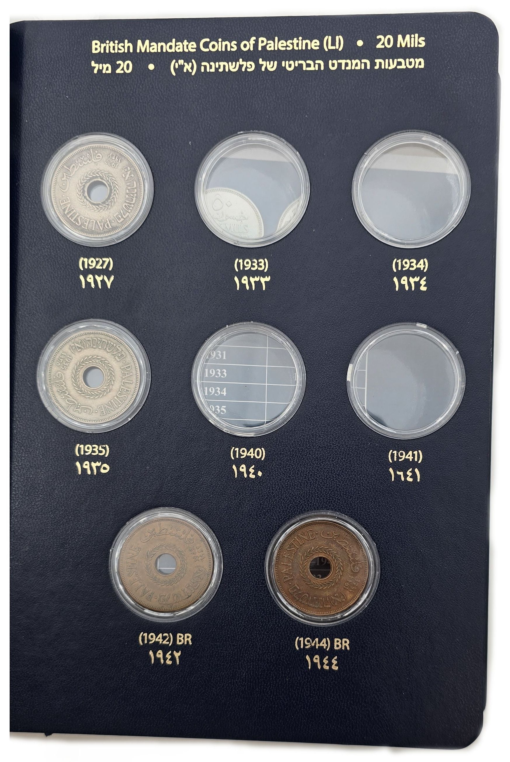 Palestine - Collection of 52 of 59 British Mandate Coins 1927-1946 - 1, 2, 5, 10, 20, 50 & 100 Mils - Presented in ... - 1 15