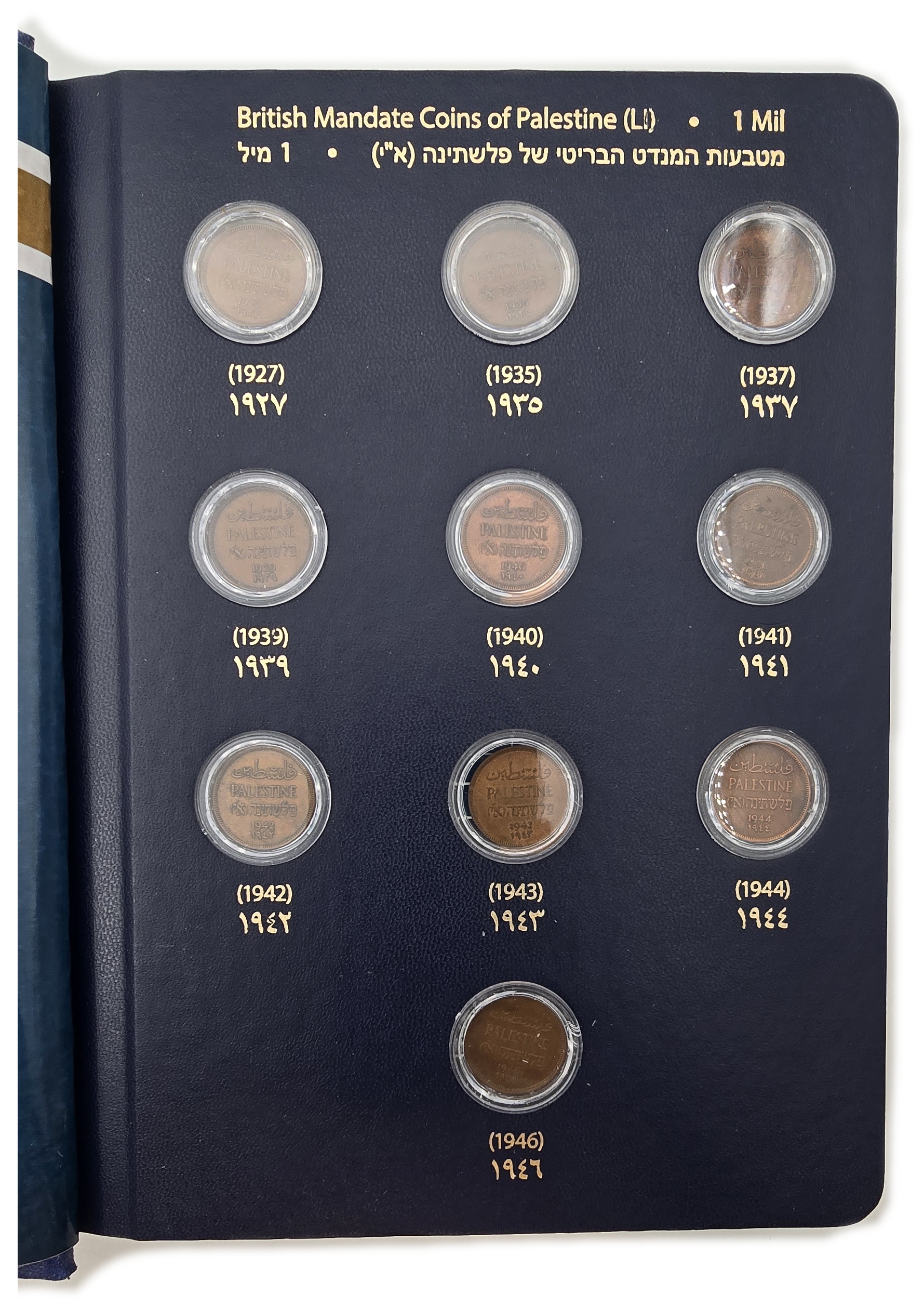 Palestine - Collection of 52 of 59 British Mandate Coins 1927-1946 - 1, 2, 5, 10, 20, 50 & 100 Mils - Presented in ... - 1 30