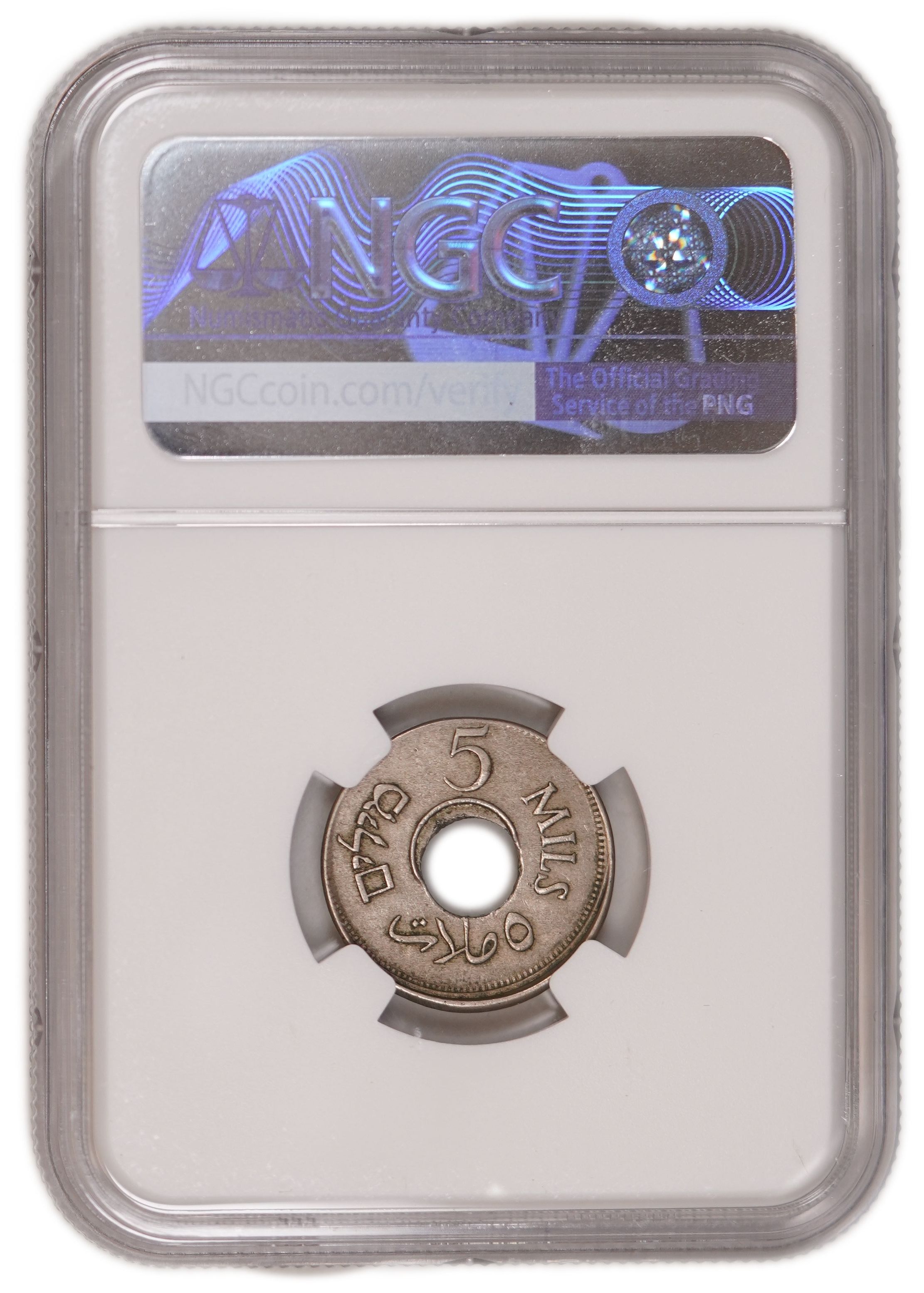 Palestine - 5 Mils 1927 - "Broadstruck" Minting Error - NGC MINT ERROR AU55 - KM#3 - 1 3