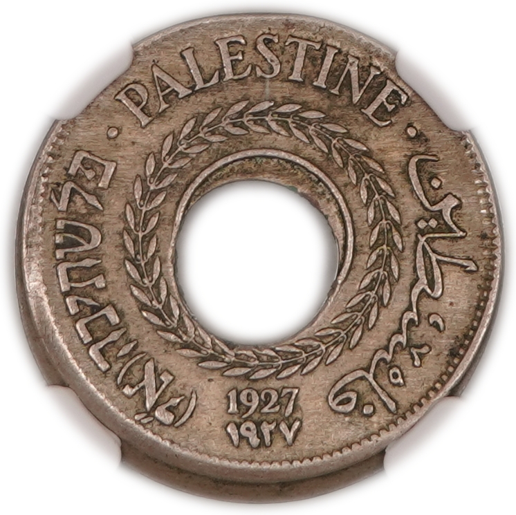 Palestine - 5 Mils 1927 - "Broadstruck" Minting Error - NGC MINT ERROR AU55 - KM#3 - 1 0