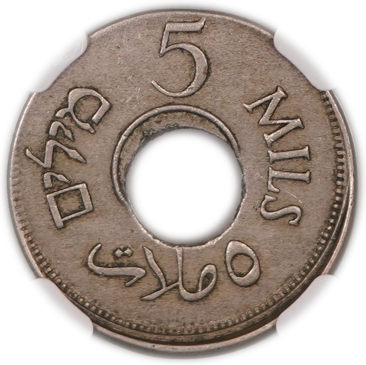 Palestine - 5 Mils 1927 - "Broadstruck" Minting Error - NGC MINT ERROR AU55 - KM#3 - 1 1
