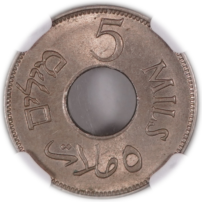 Palestine - 5 Mils 1927 - British Mandate - NGC MS 64 - KM#3 - 1 1