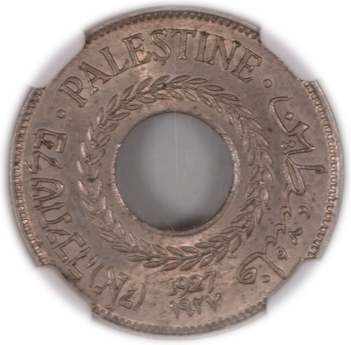Palestine - 5 Mils 1927 - British Mandate - NGC MS 64 - KM#3 - 1 0
