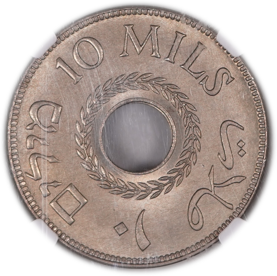 Palestine - 10 Mils 1927 - British Mandate - NGC MS 66 - KM#4 - 1 1
