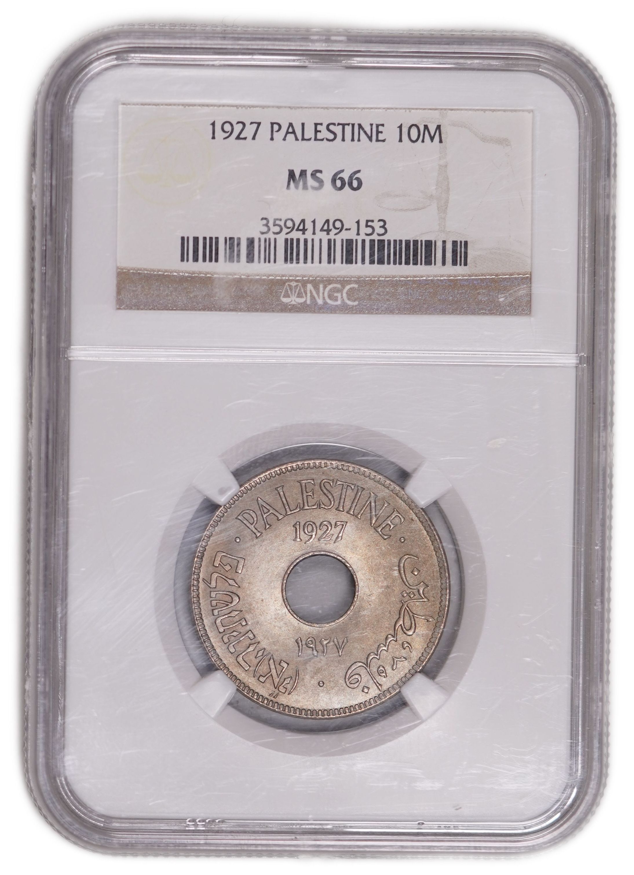 Palestine - 10 Mils 1927 - British Mandate - NGC MS 66 - KM#4 - 1 2