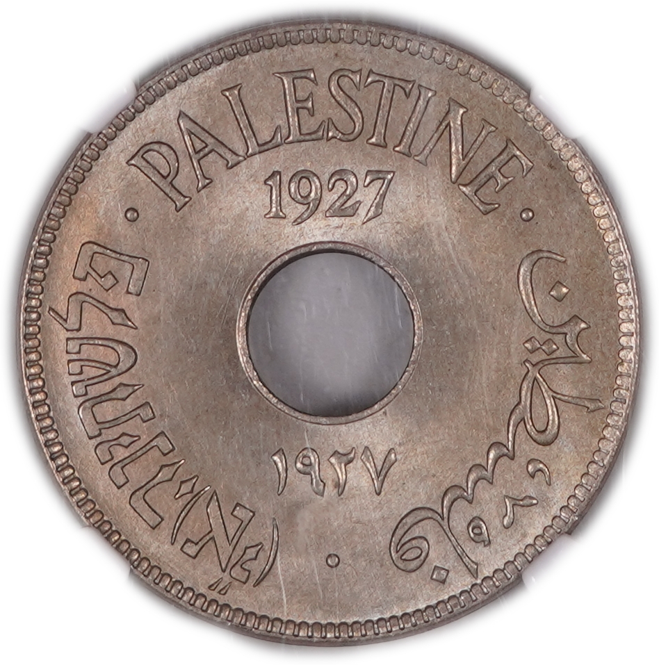 Palestine - 10 Mils 1927 - British Mandate - NGC MS 66 - KM#4 - 1 0