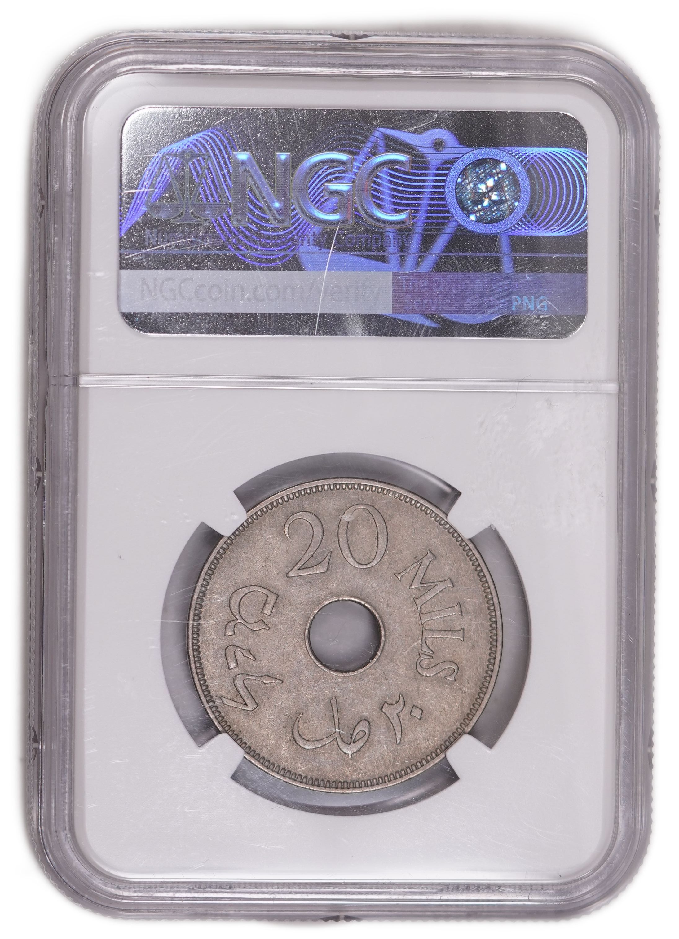 Palestine - 20 Mils 1933 - British Mandate - NGC AU 55 - KM#5 - 1 3