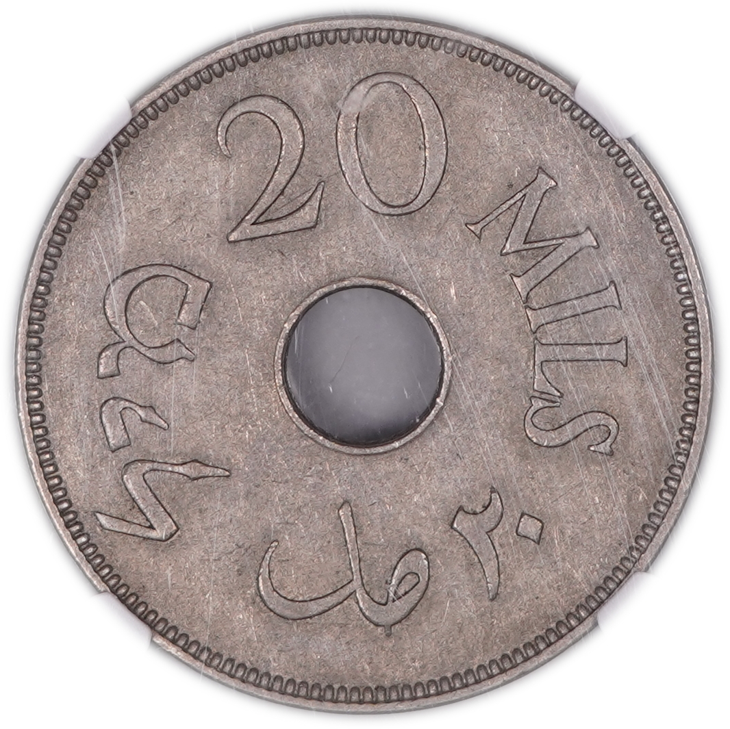 Palestine - 20 Mils 1933 - British Mandate - NGC AU 55 - KM#5 - 1 1