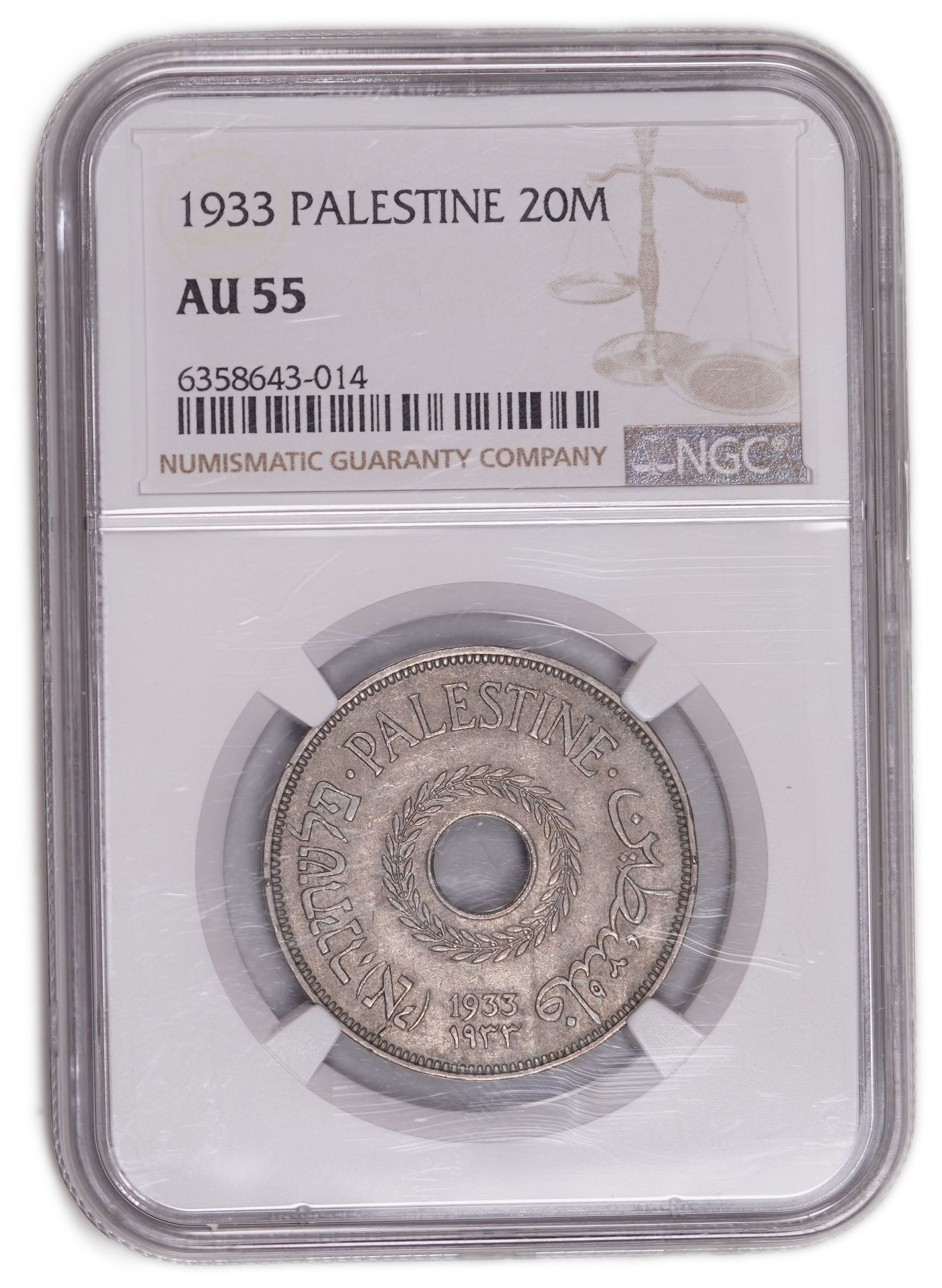 Palestine - 20 Mils 1933 - British Mandate - NGC AU 55 - KM#5 - 1 2