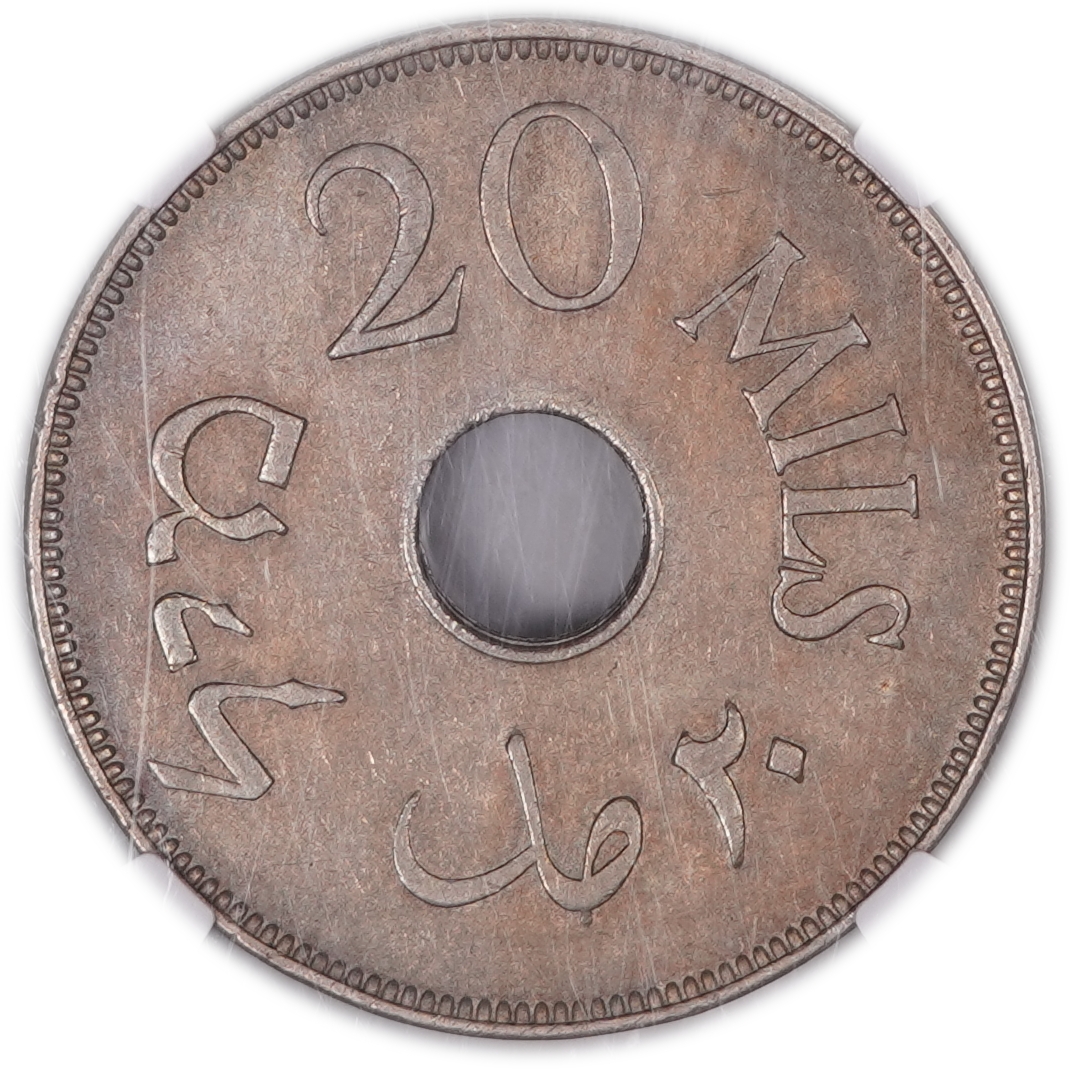Palestine - 20 Mils 1934 - British Mandate - NGC AU 53 - KM#5 - 1 1