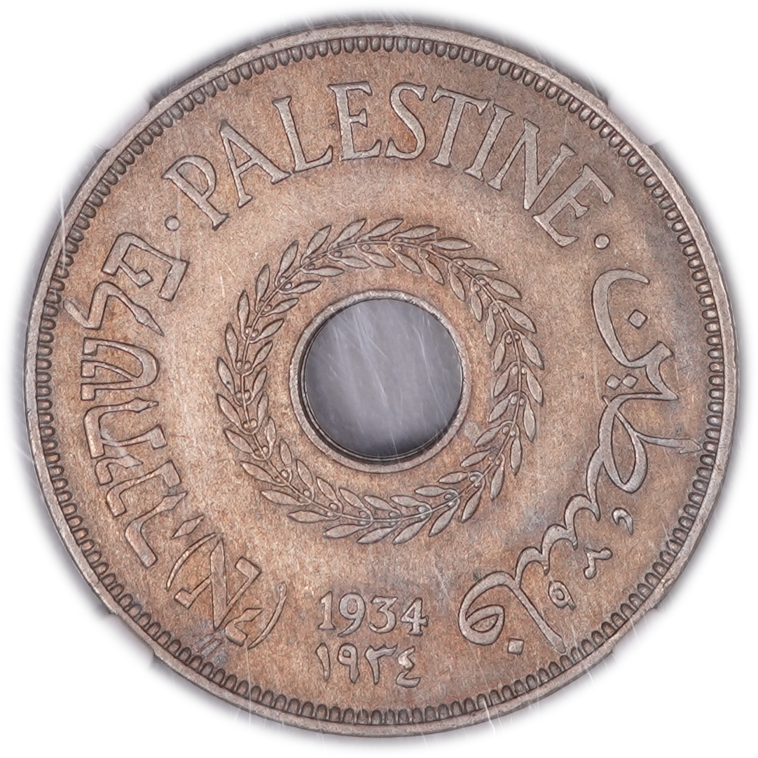 Palestine - 20 Mils 1934 - British Mandate - NGC AU 53 - KM#5 - 1 0