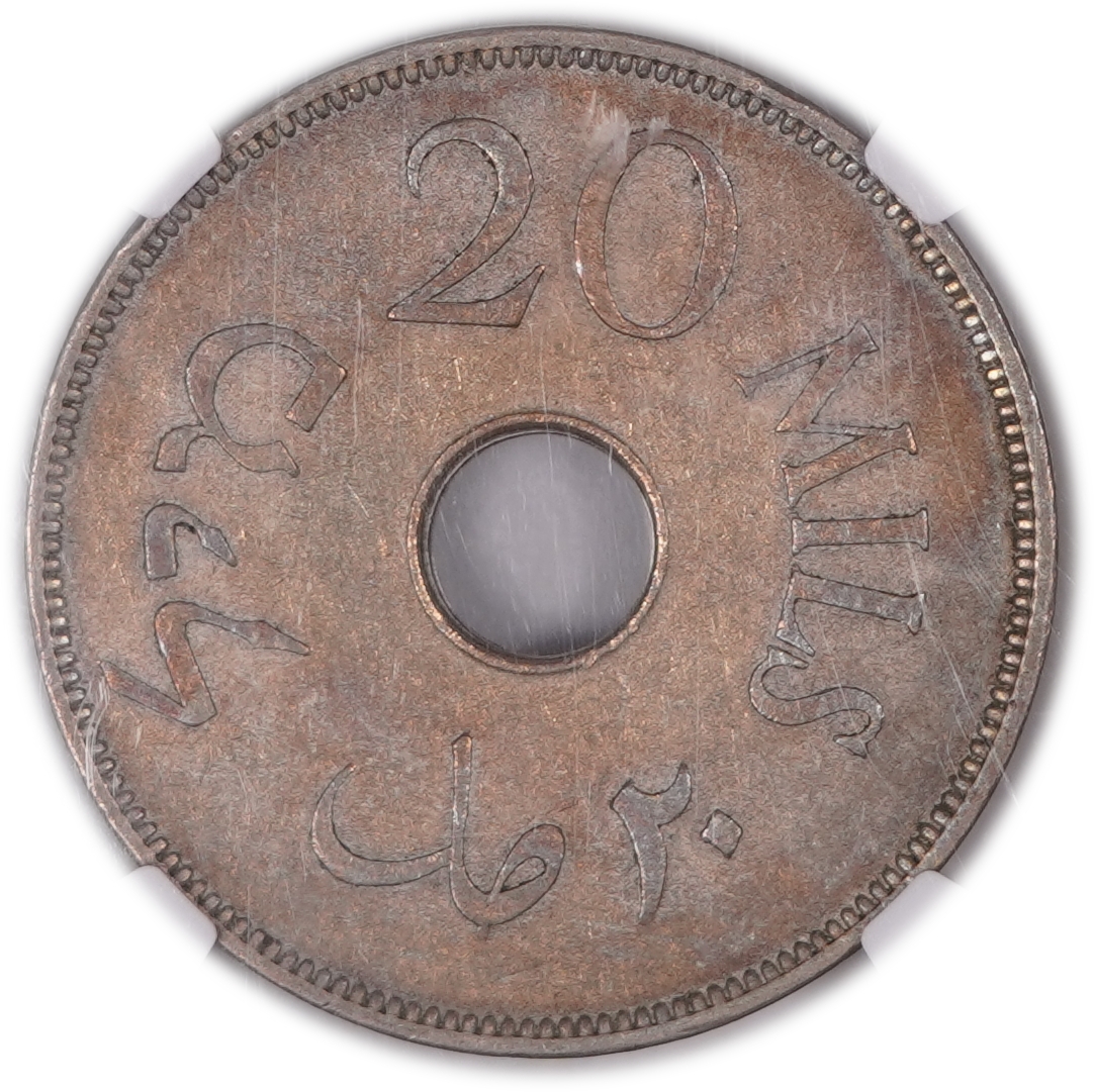 Palestine - 20 Mils 1941 - NGC AU 50 - Mintage 100,000 - KM#5 - 1 1