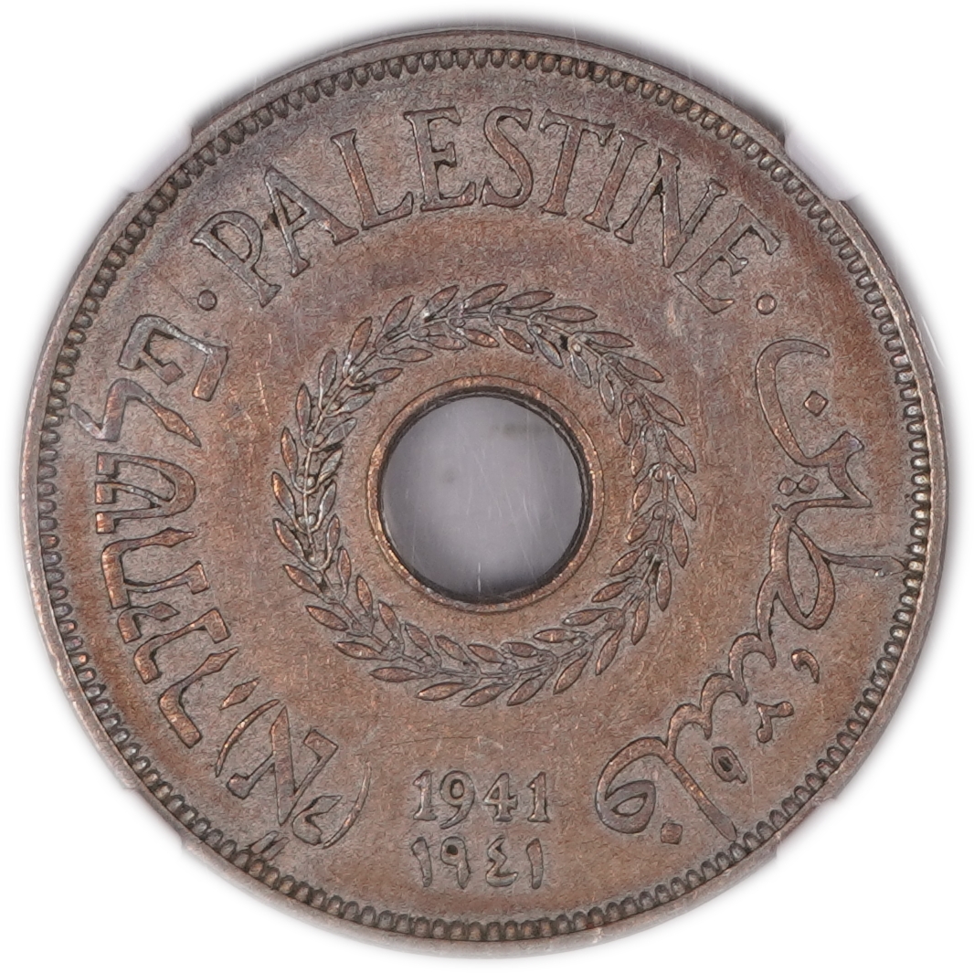 Palestine - 20 Mils 1941 - NGC AU 50 - Mintage 100,000 - KM#5 - 1 0