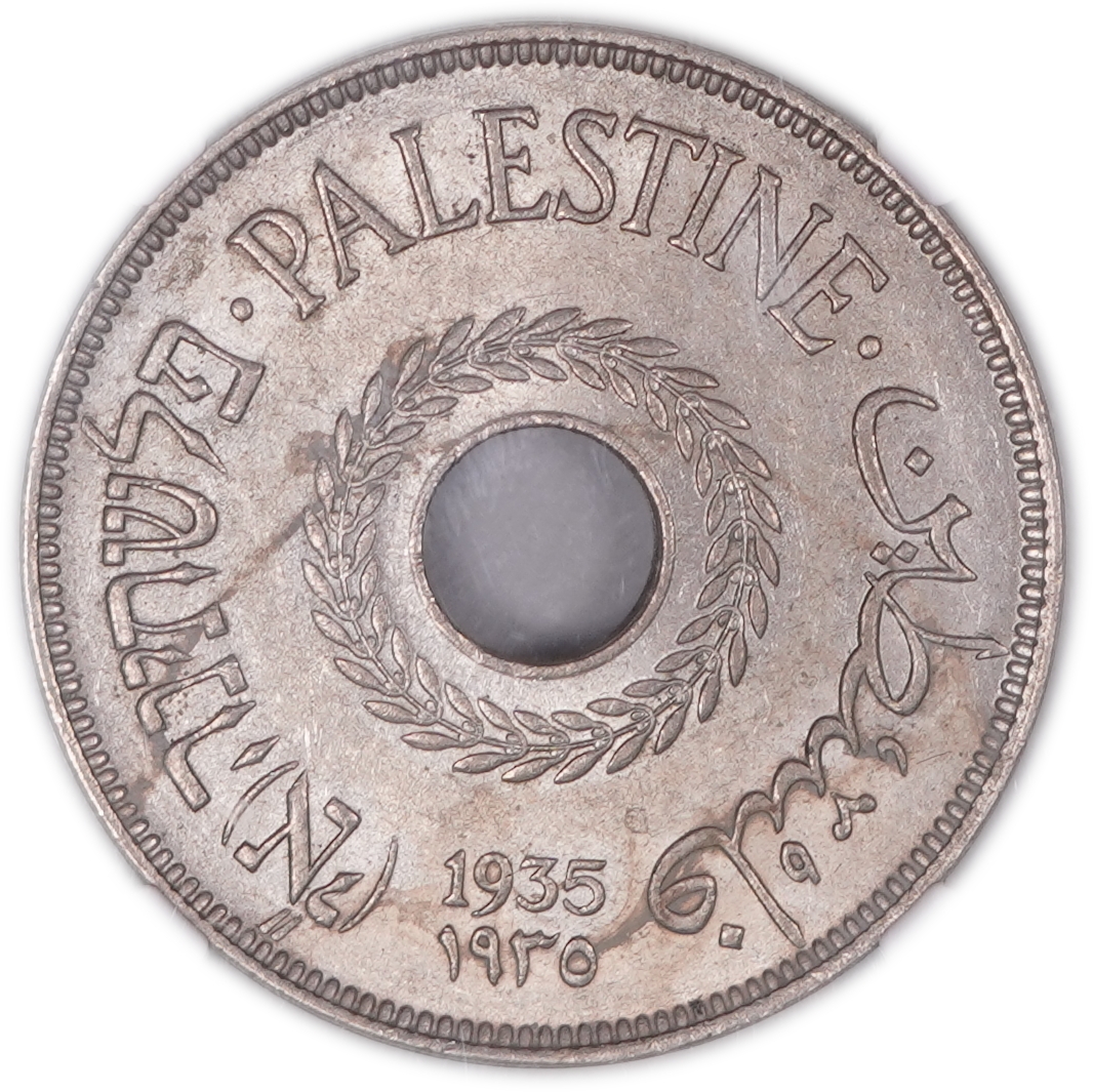 Palestine - 20 Mils 1935 - British Mandate - NGC MS 61 - KM#5 - 1 0