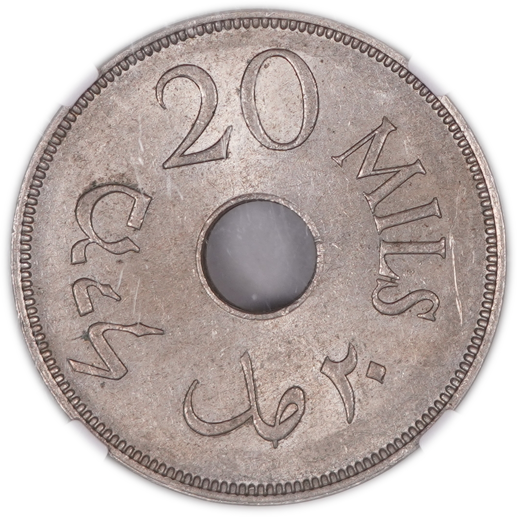 Palestine - 20 Mils 1935 - British Mandate - NGC MS 61 - KM#5 - 1 1