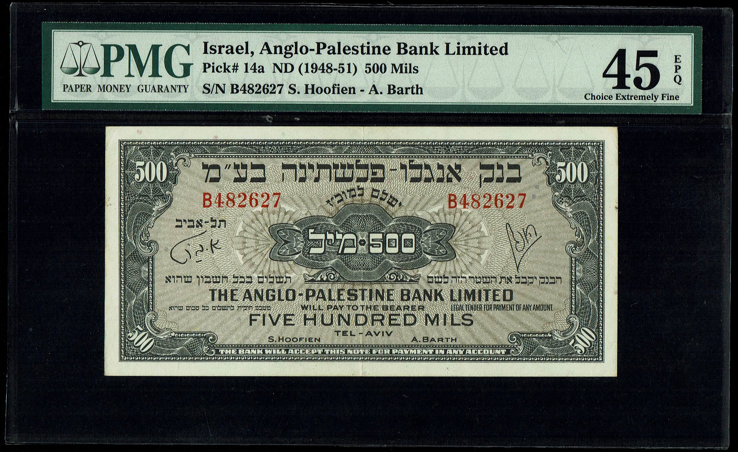 Israel - 500 Mils 1948 - Anglo-Palestine - PMG 45 EPQ Choice Extremely Fine - Pick 14a