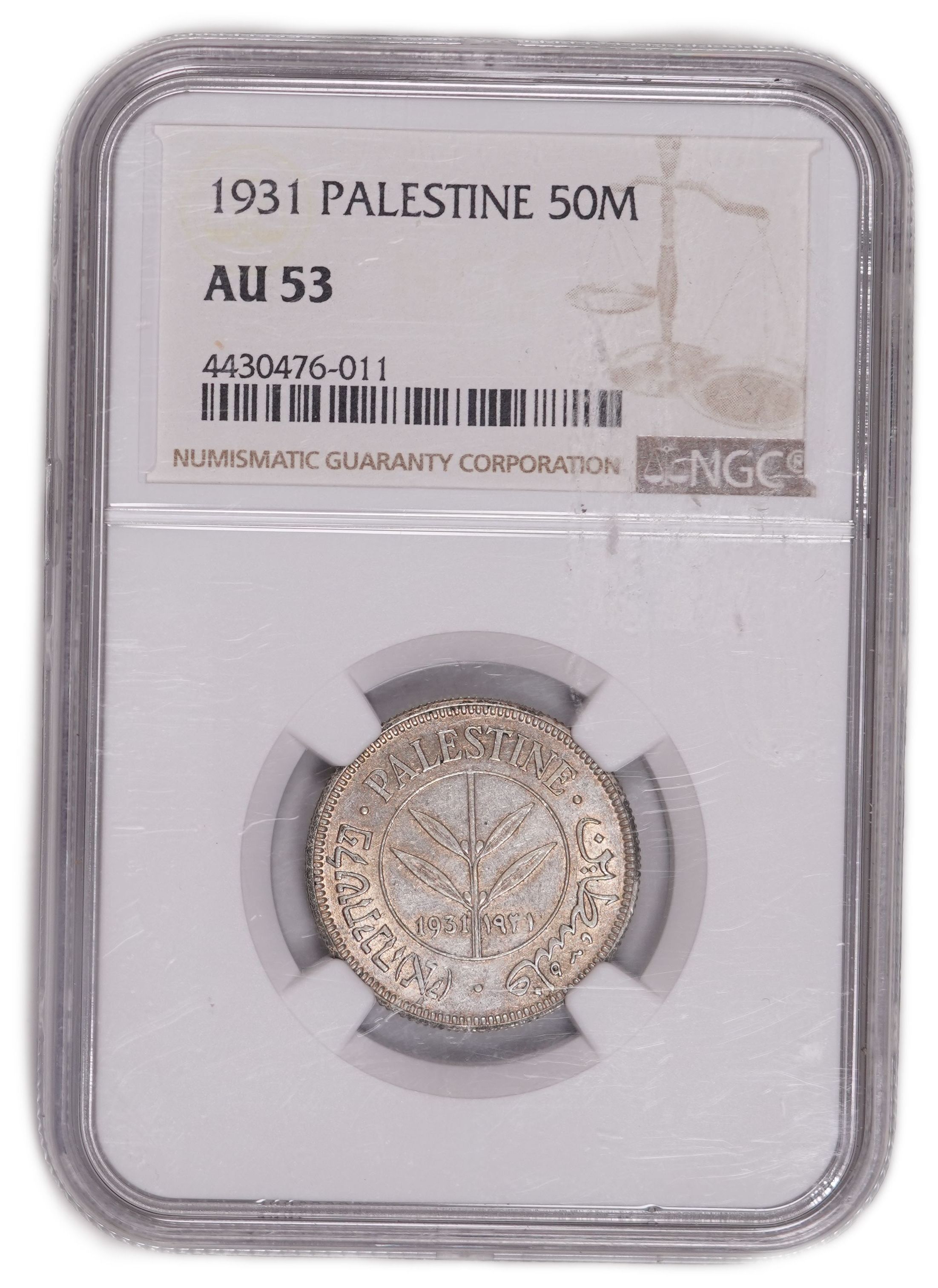 Palestine - 50 Mils 1931 - British Mandate - NGC AU 53 - KM#6 - 1 2