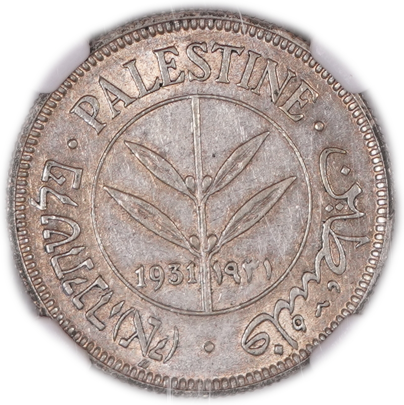 Palestine - 50 Mils 1931 - British Mandate - NGC AU 53 - KM#6 - 1 0
