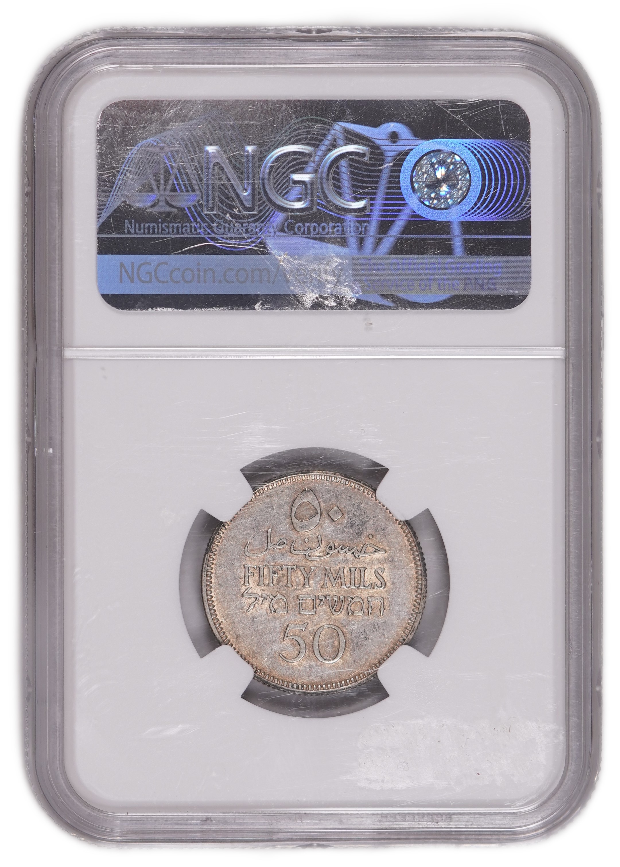 Palestine - 50 Mils 1931 - British Mandate - NGC AU 53 - KM#6 - 1 3