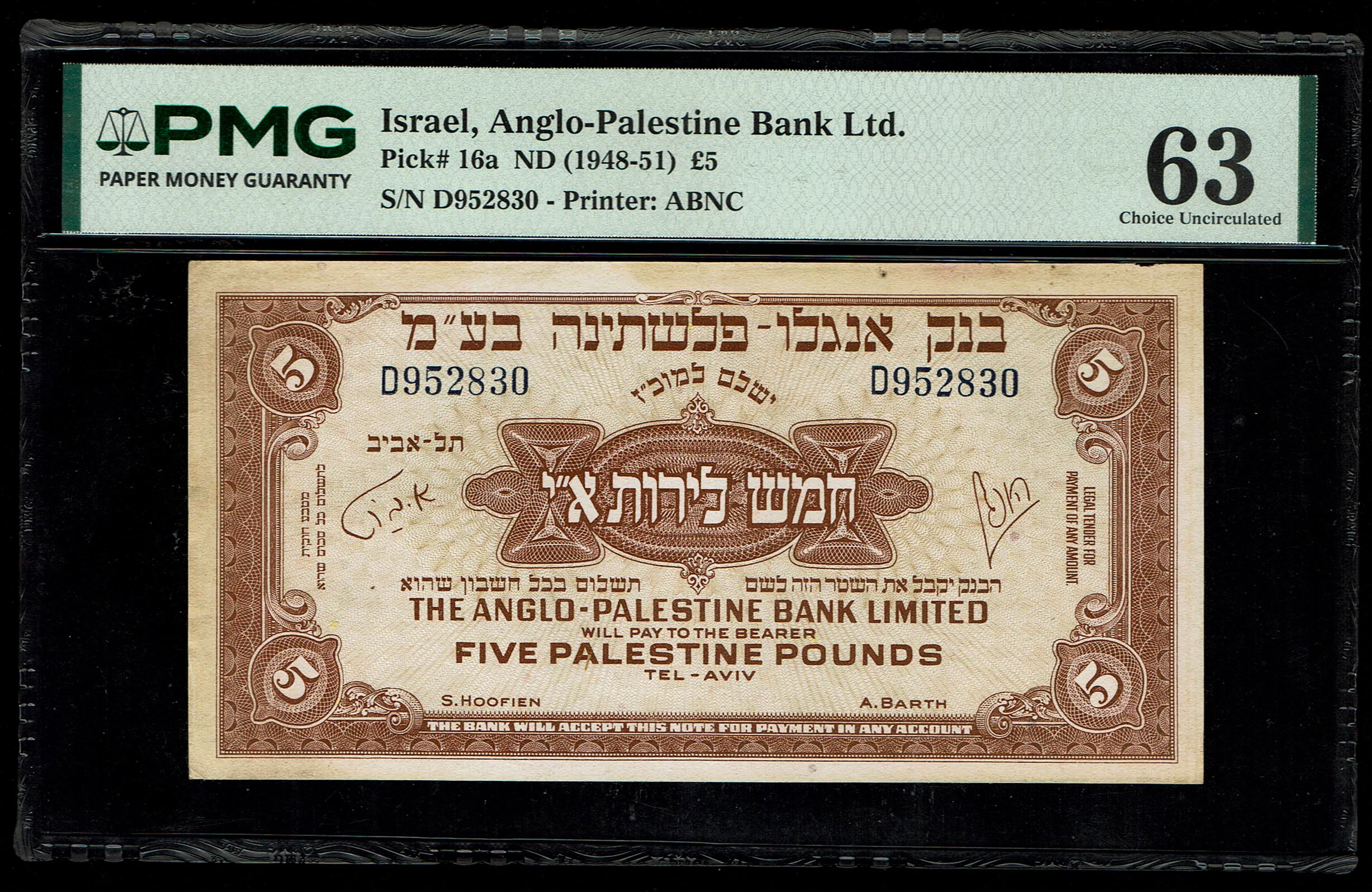 Israel - 5 Palestine Pounds 1948 - Anglo-Palestine - PMG 63 Choice Uncirculated - Pick 16a - 1 0