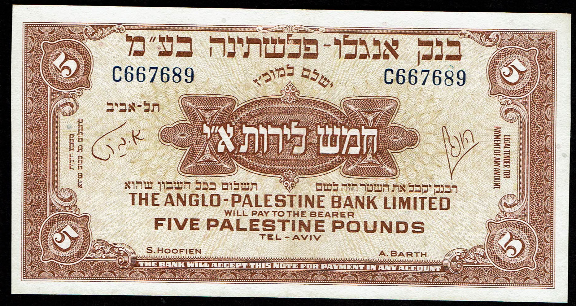 Israel - 5 Palestine Pounds 1948 - Anglo-Palestine - XF - Pick 16a - 1 0