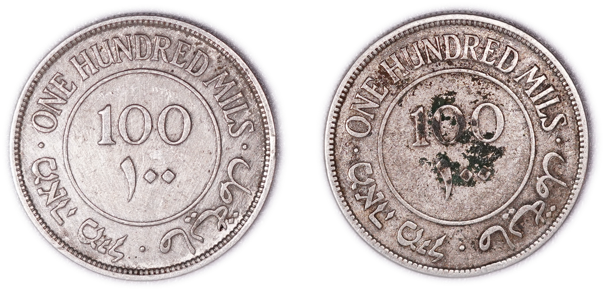 Palestine - British Mandate - 2 100 Mils Coins - 1927, 1942 - KM#7 - 1 1