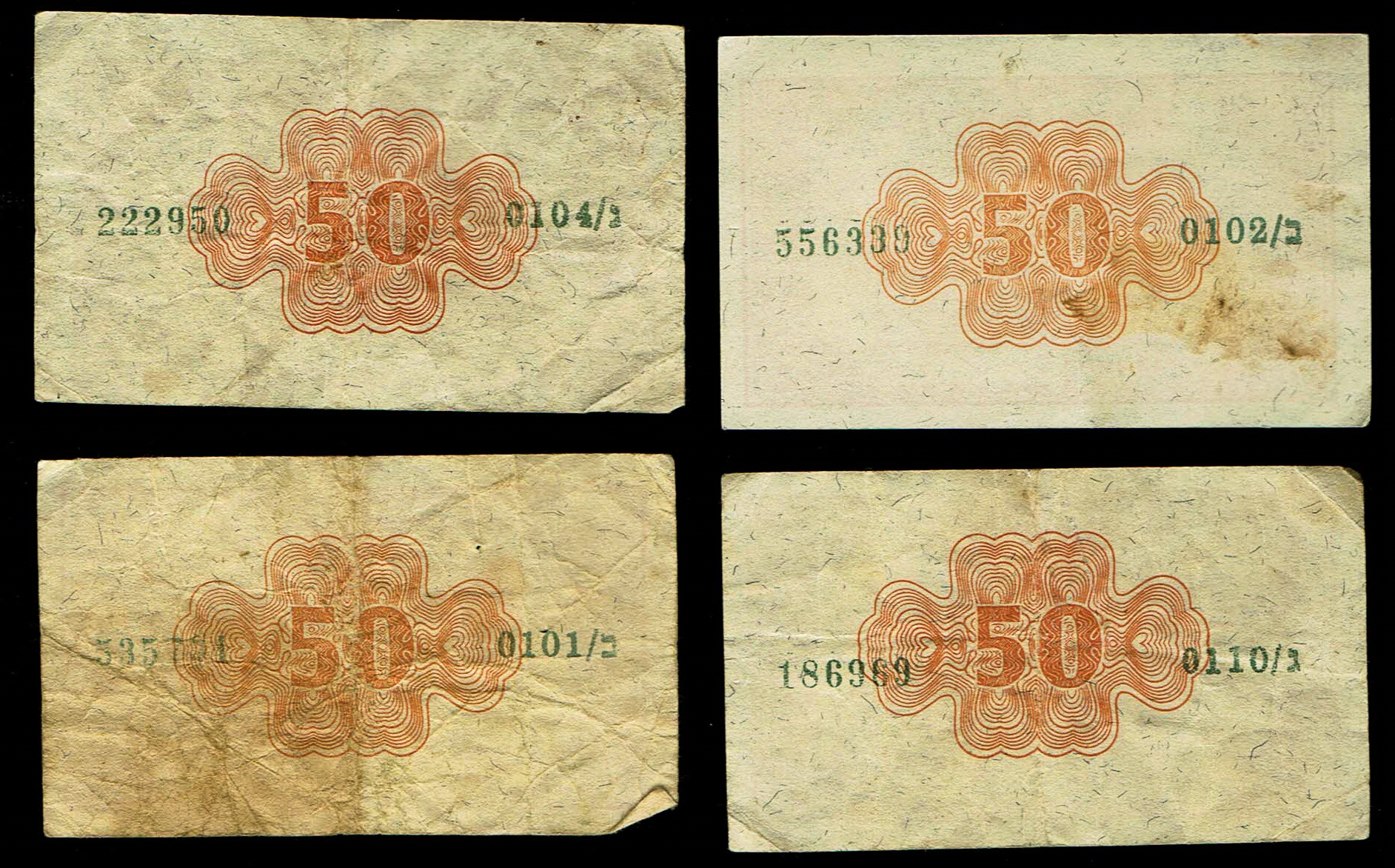 Israel - Lot of 4 50 Pruta Banknotes 1952 - 2 Eshkol-Zagagi KM# 10B and 2 Eshkol-Ne'eman KM# 10C - VF Conditions - 1 1