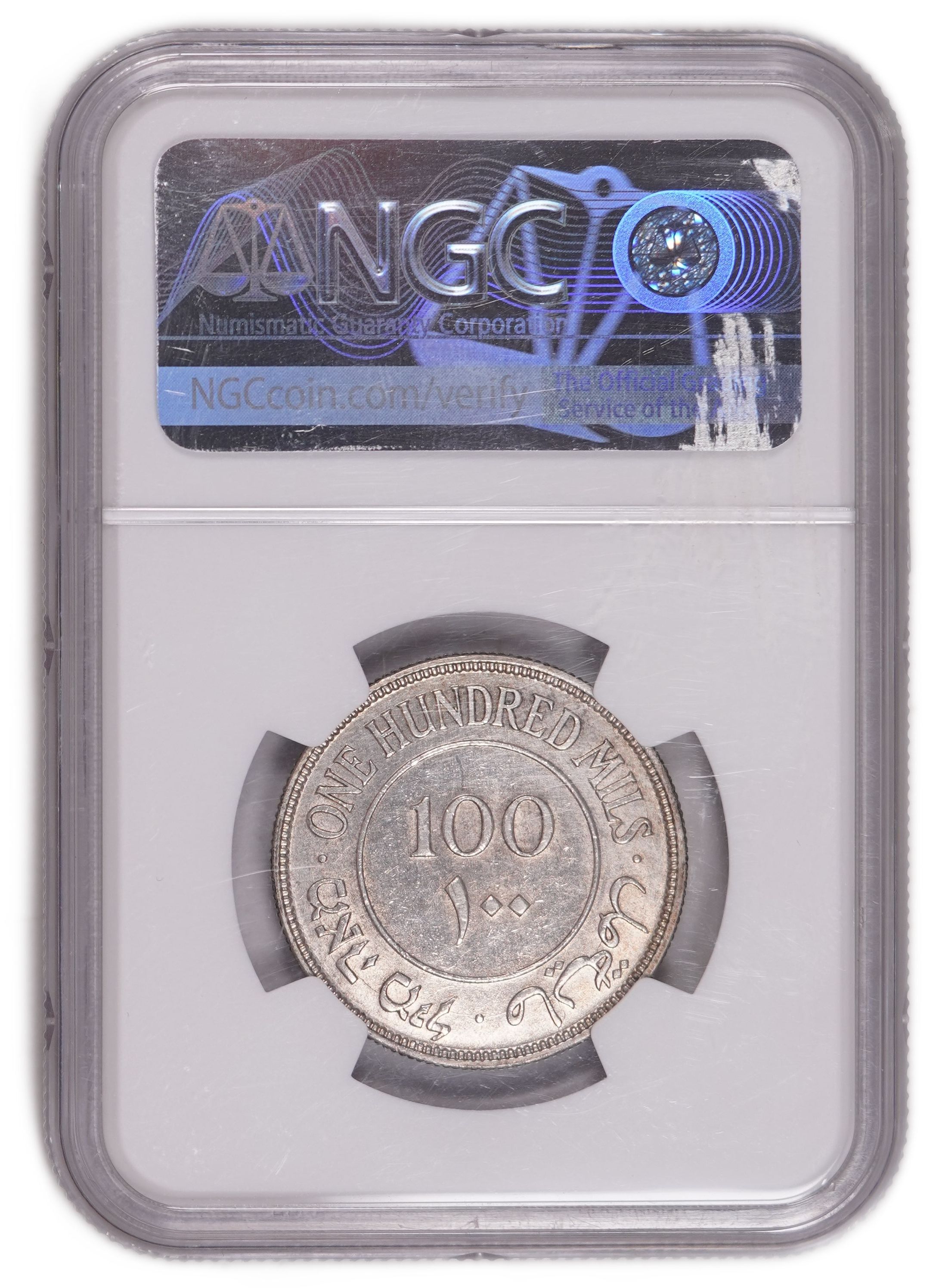 Palestine - 100 Mils 1934 - British Mandate - NGC UNC DETAILS - CLEANED - KM#7 - 1 3