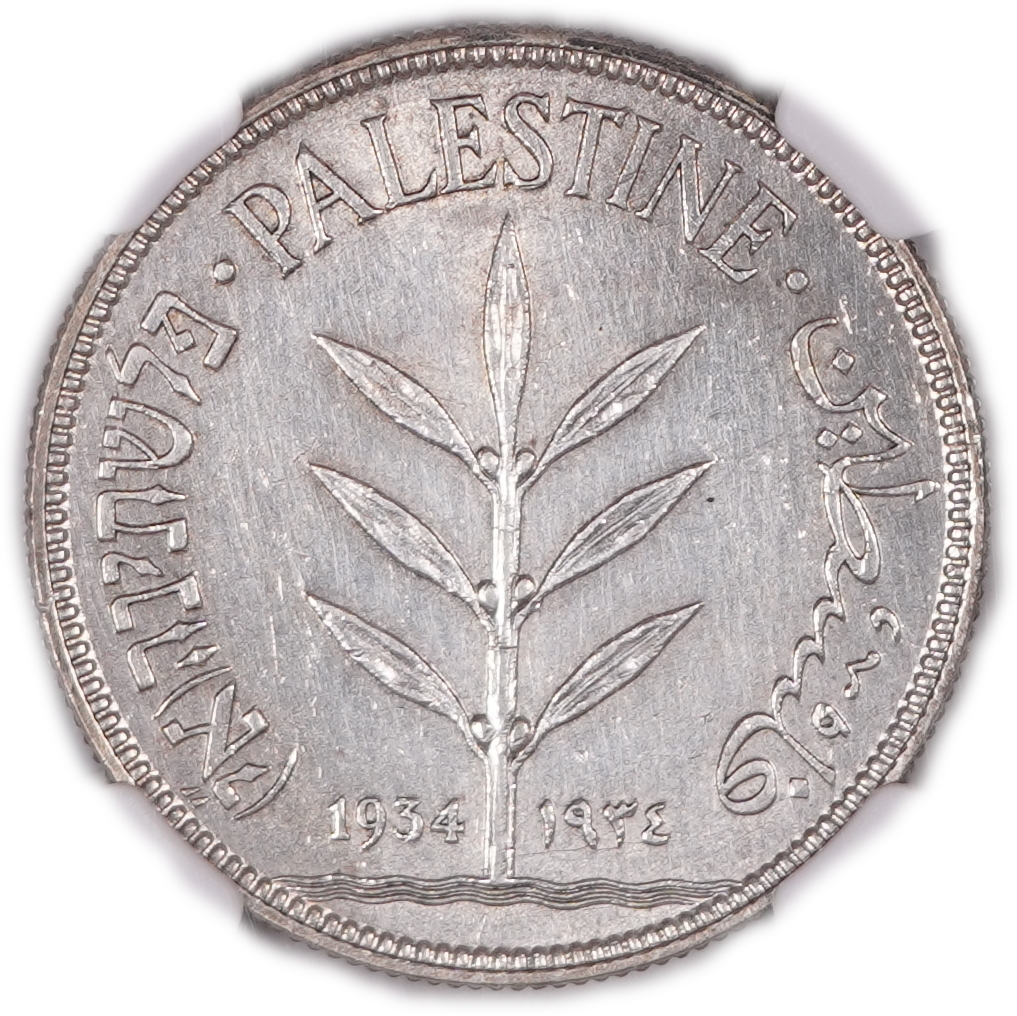 Palestine - 100 Mils 1934 - British Mandate - NGC UNC DETAILS - CLEANED - KM#7 - 1 0