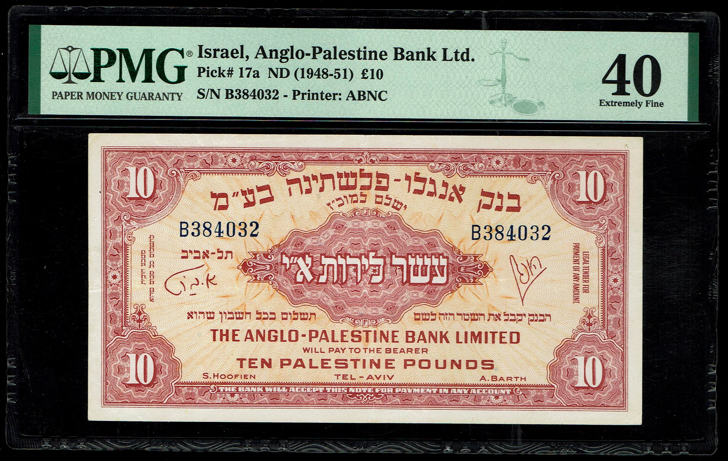 Israel - 10 Palestine Pounds 1948 - Anglo-Palestine - PMG 40 Extremely Fine - Pick 17a - 1 0