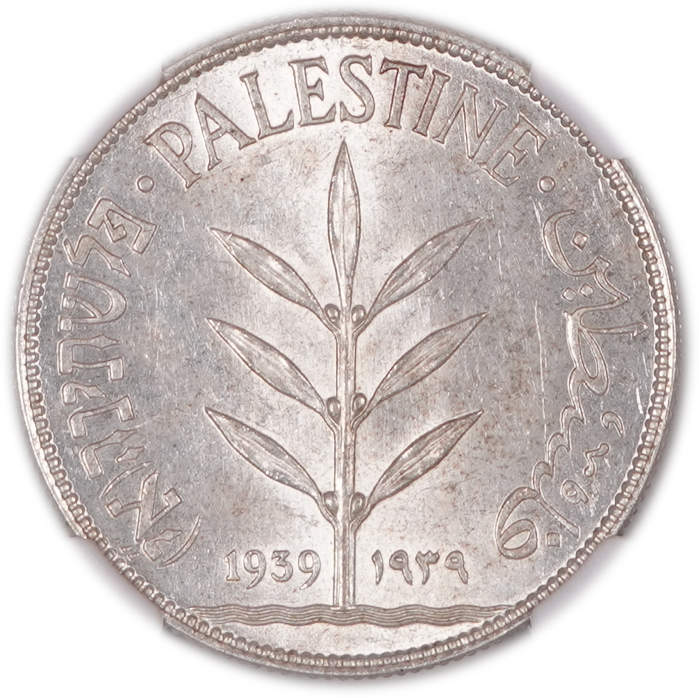 Palestine - 100 Mils 1939 - British Mandate - NGC MS62 - KM#7 - 1 0