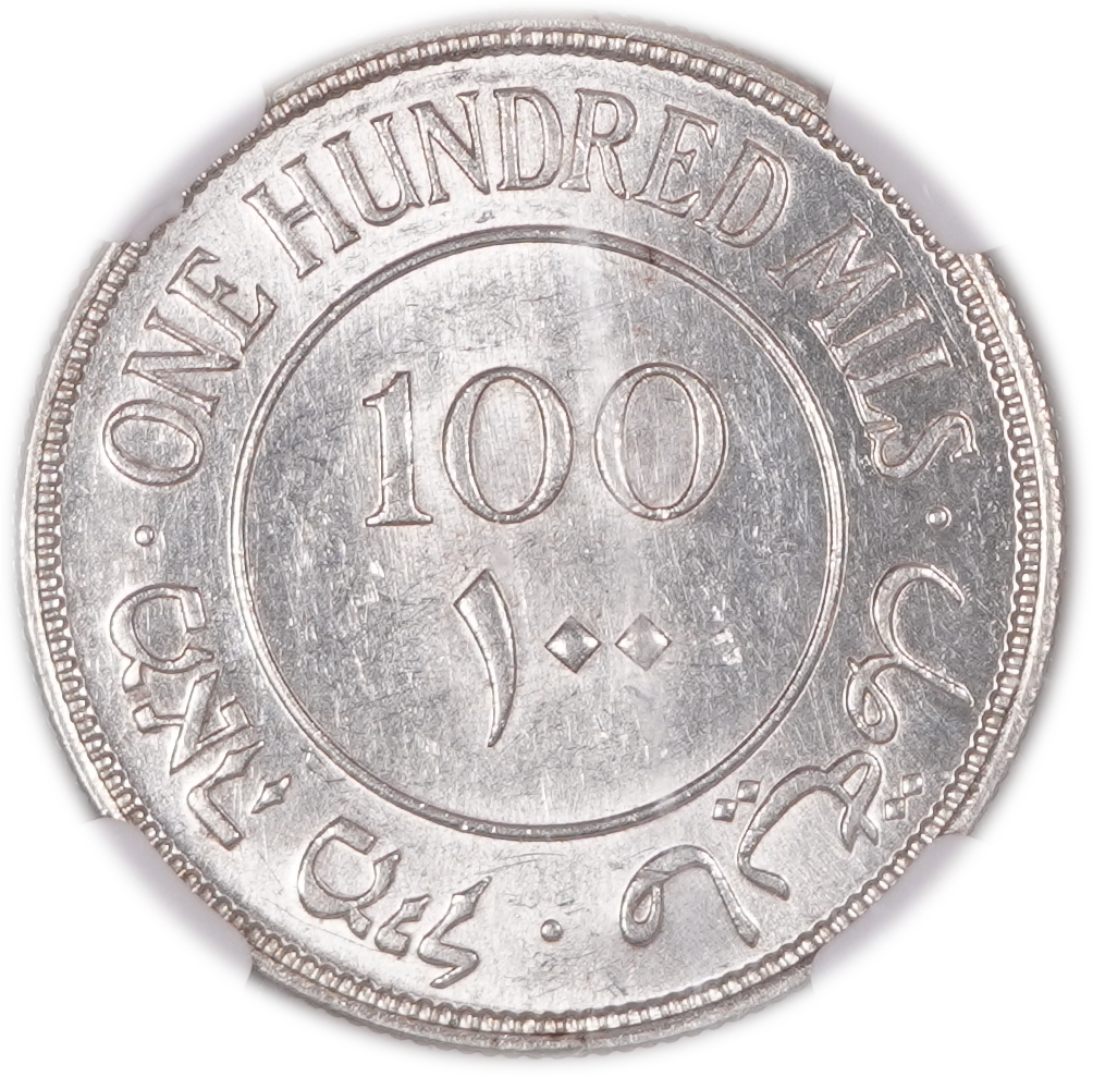 Palestine - 100 Mils 1939 - British Mandate - NGC MS62 - KM#7 - 1 1