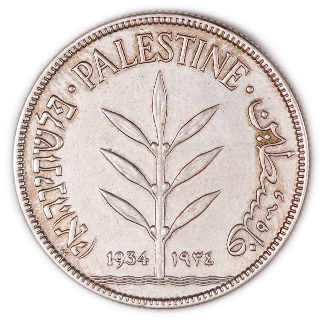 Palestine - 100 Mils 1934 - British Mandate - Cleaned - KM#7 - 1 0