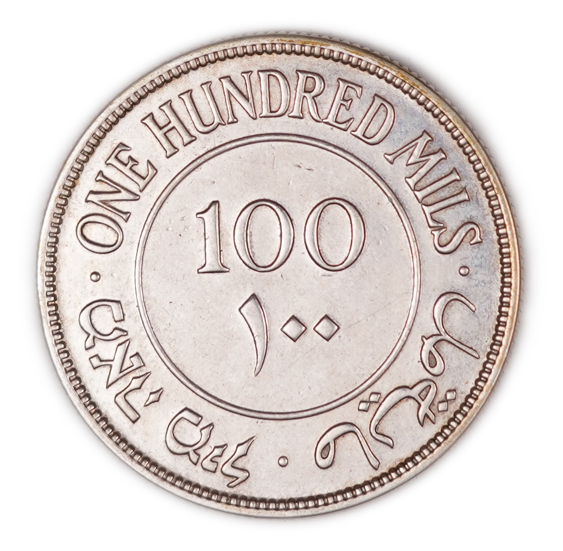 Palestine - 100 Mils 1934 - British Mandate - Cleaned - KM#7 - 1 1