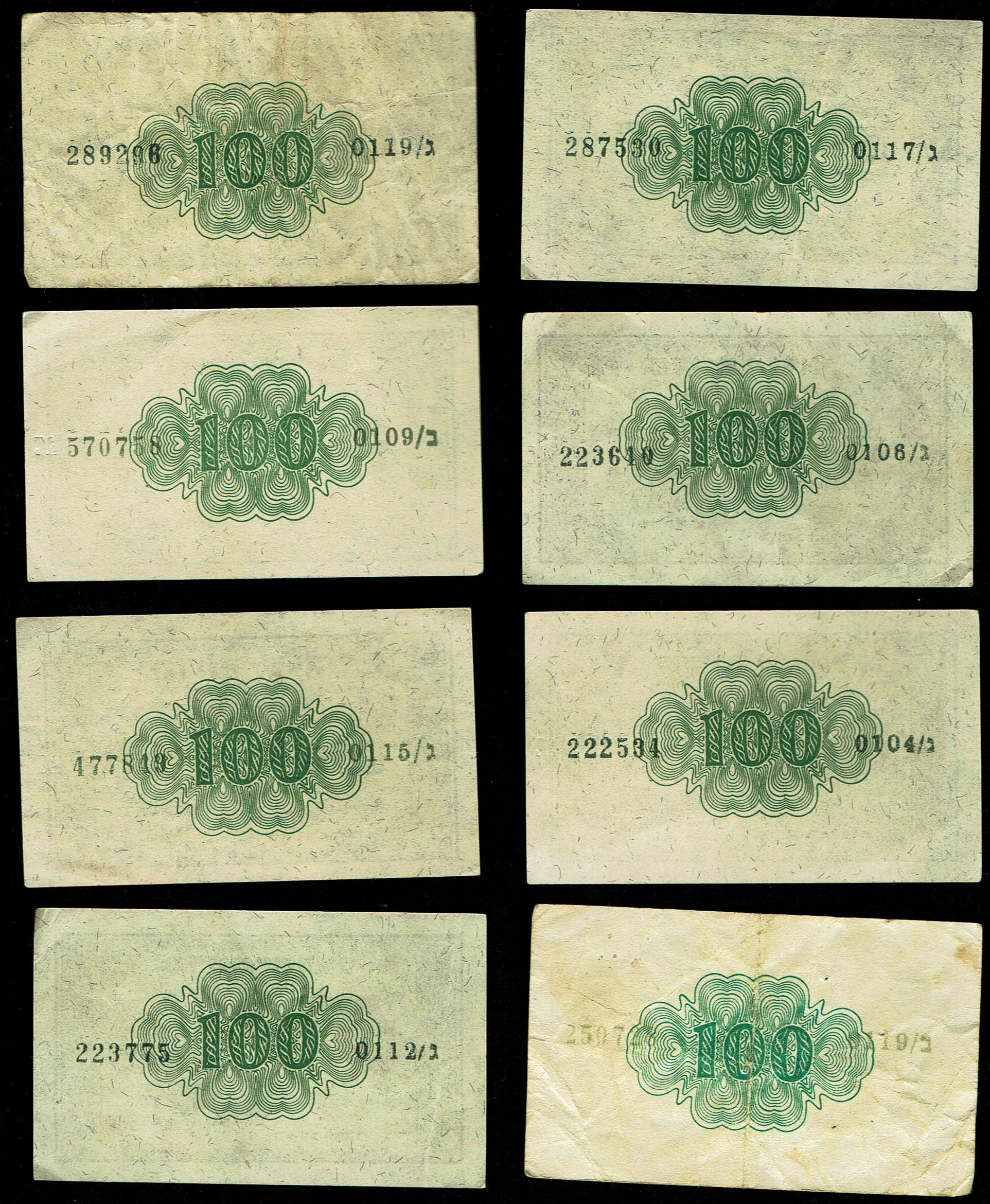 Israel - Lot of 8 100 Pruta Banknotes 1952 - 3 Signature Varieties: Eshkol-Ne'eman KM# 12c, Eshkol-Zagagi KM# 12b ... - 1 1