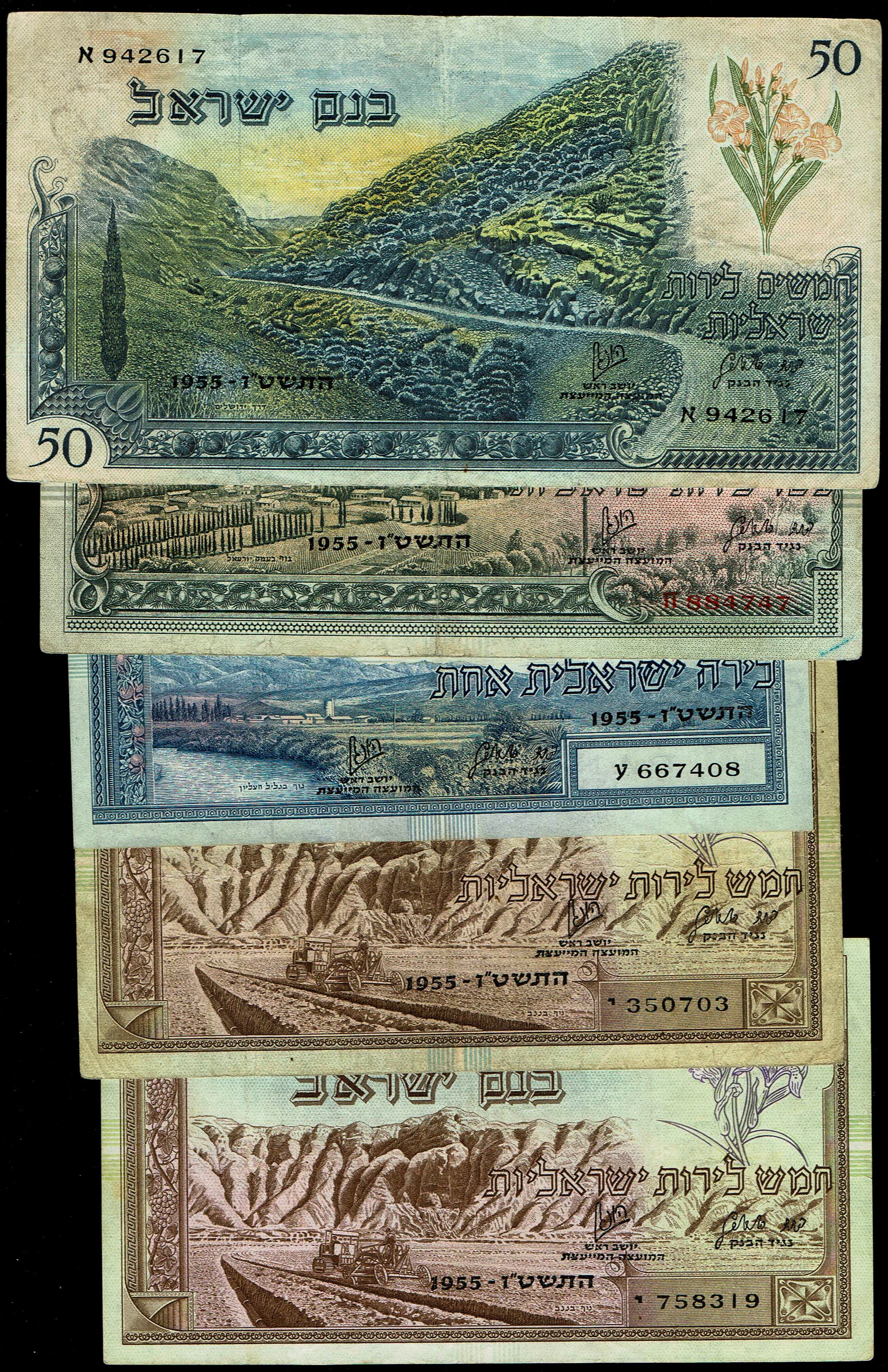 Israel - Set of 5 Banknotes 1955 - 1, 5 (2), 10 and 50 Israel Pounds - Landscape Series - VF - 1 0