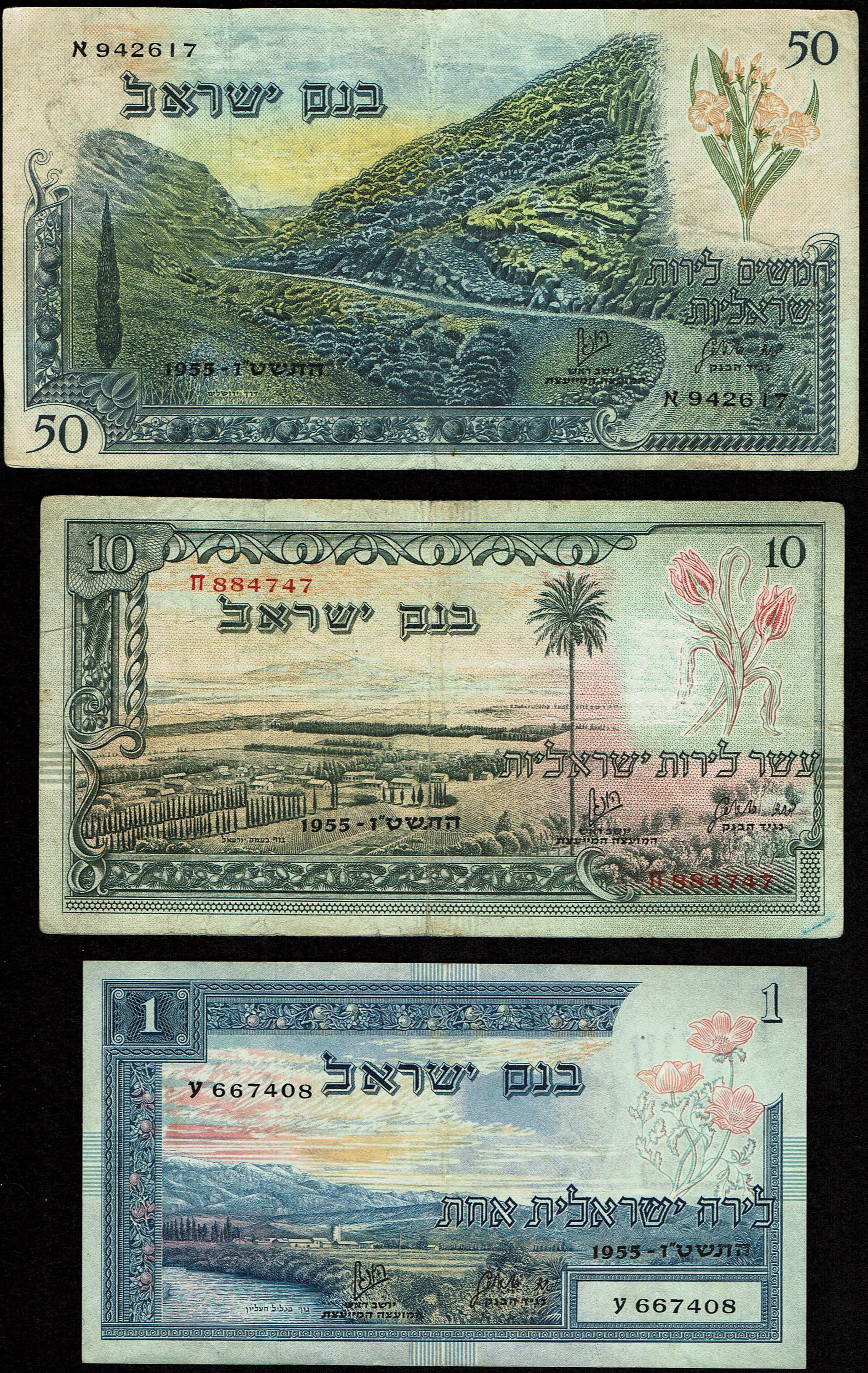 Israel - Set of 5 Banknotes 1955 - 1, 5 (2), 10 and 50 Israel Pounds - Landscape Series - VF - 1 2