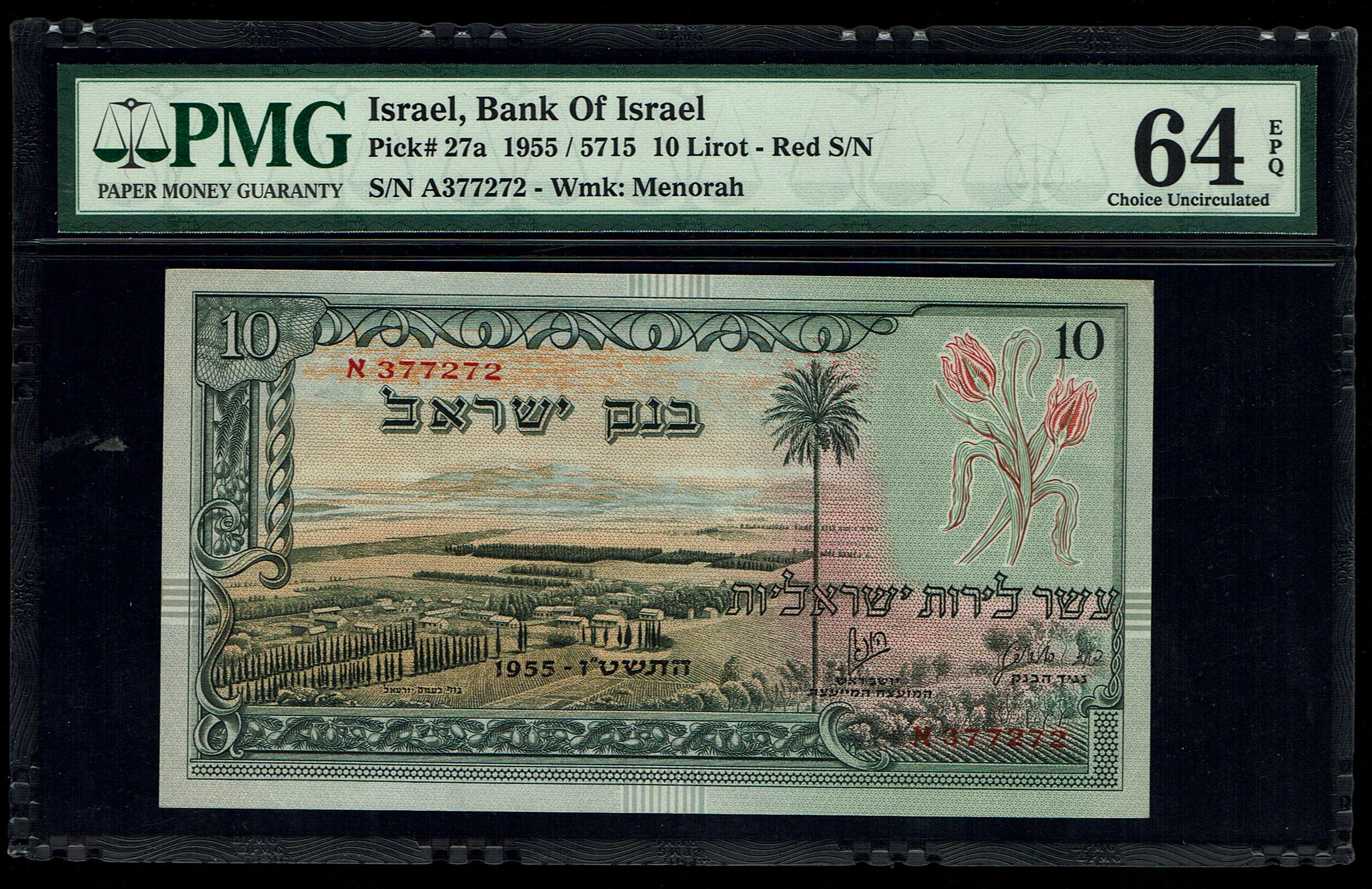 Israel - 10 Lirot 1955 - Landscape Series - Red Serial Number - PMG 64 EPQ Choice Uncirculated - Pick# 27a - 1 0