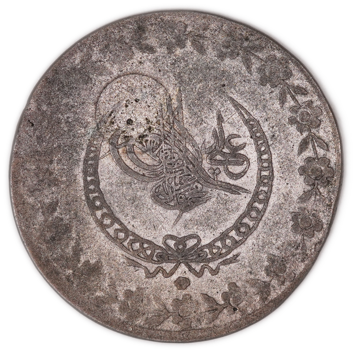 Turkey / Ottoman Empire - Mahmud II - 5 Kuruş - AH 1223, Regnal Year 25 - Constantinople - .220 Silver Billon - KM#591 - 1 1