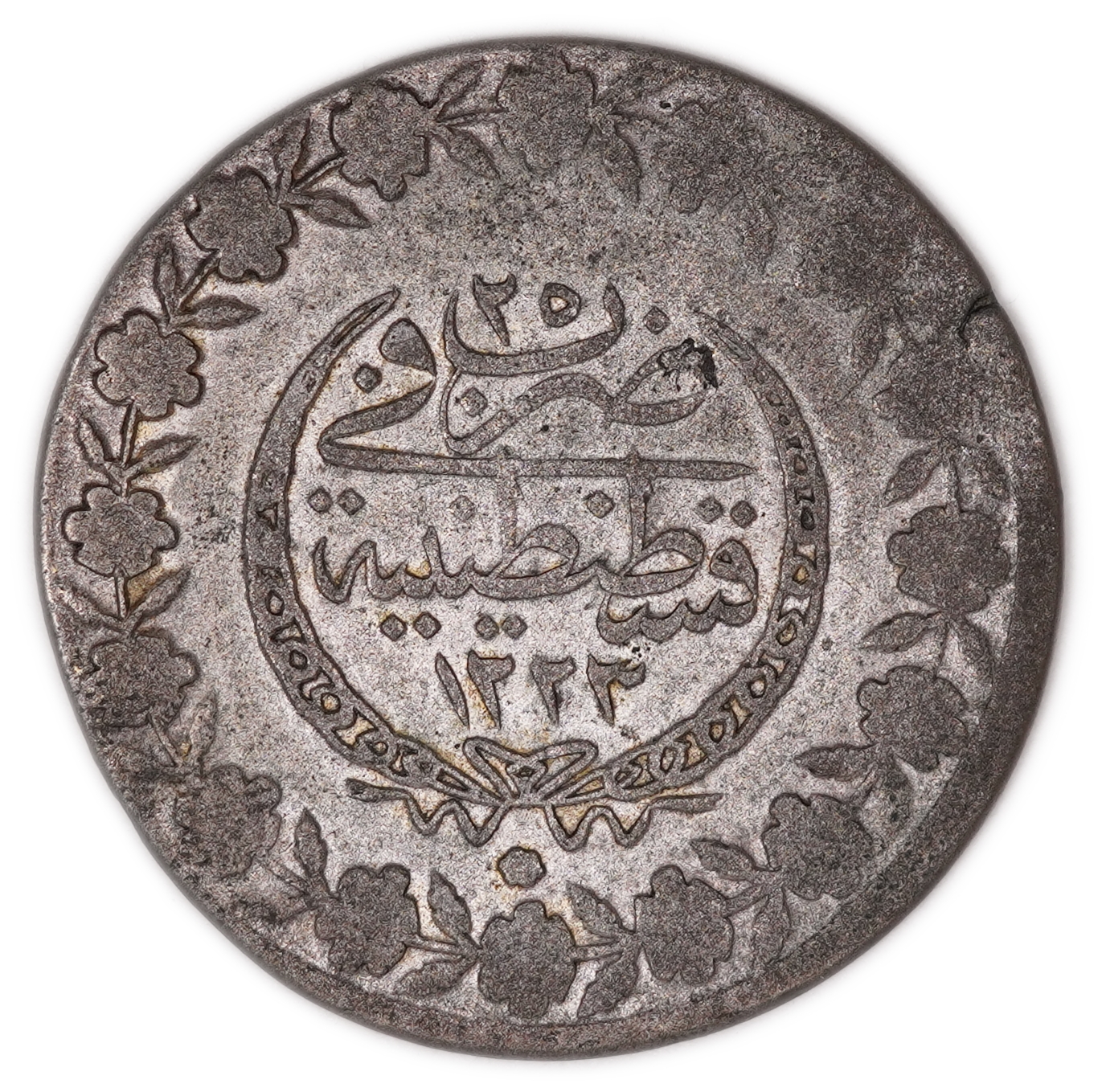 Turkey / Ottoman Empire - Mahmud II - 5 Kuruş - AH 1223, Regnal Year 25 - Constantinople - .220 Silver Billon - KM#591 - 1 0