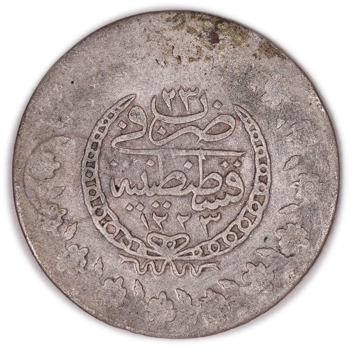 Turkey / Ottoman Empire - Mahmud II - 5 Kuruş - AH 1223, Regnal Year 23 (1830) - Constantinople - .220 Silver ... - 1 0