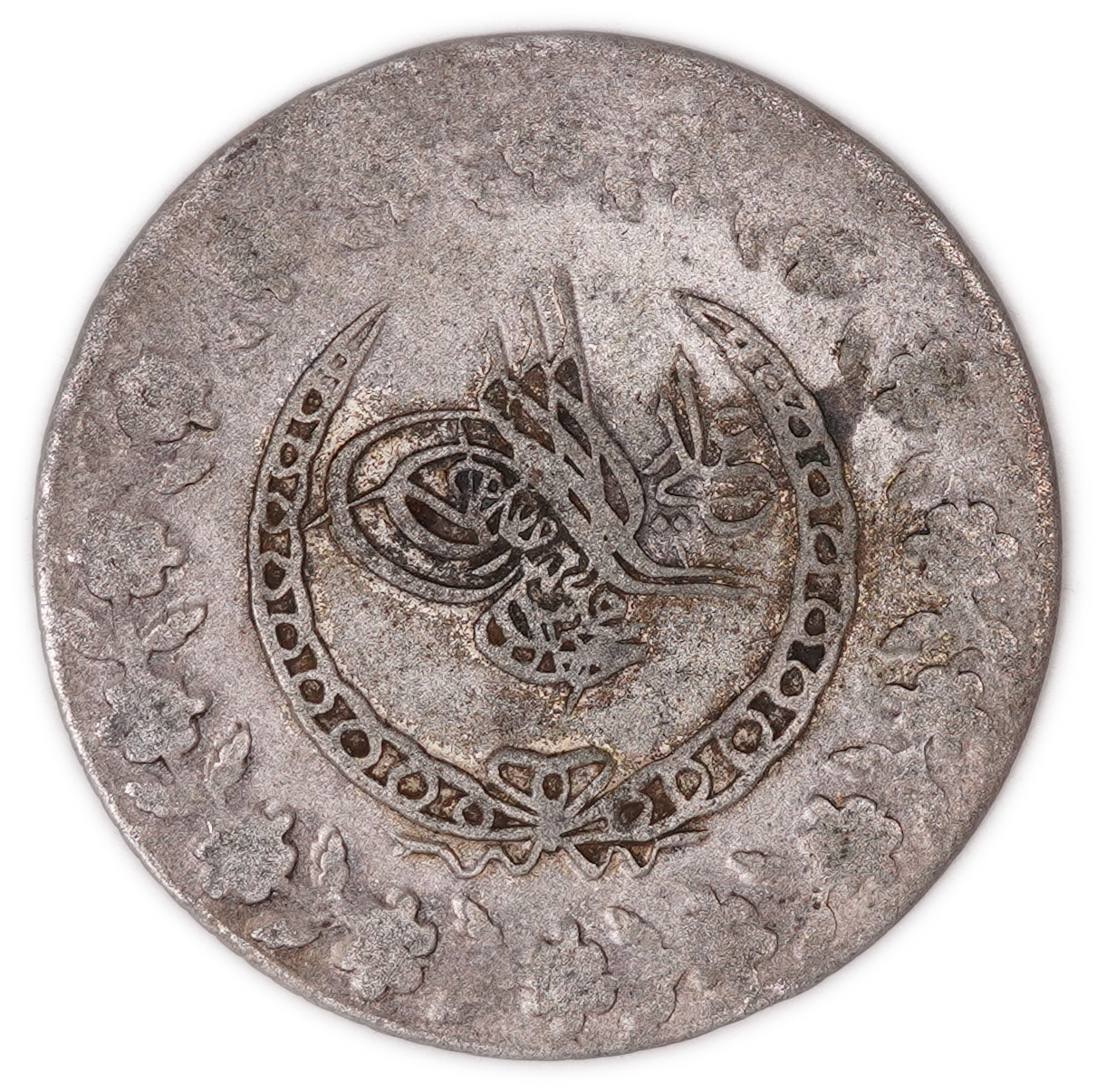 Turkey / Ottoman Empire - Mahmud II - 5 Kuruş - AH 1223, Regnal Year 23 (1830) - Constantinople - .220 Silver ... - 1 1