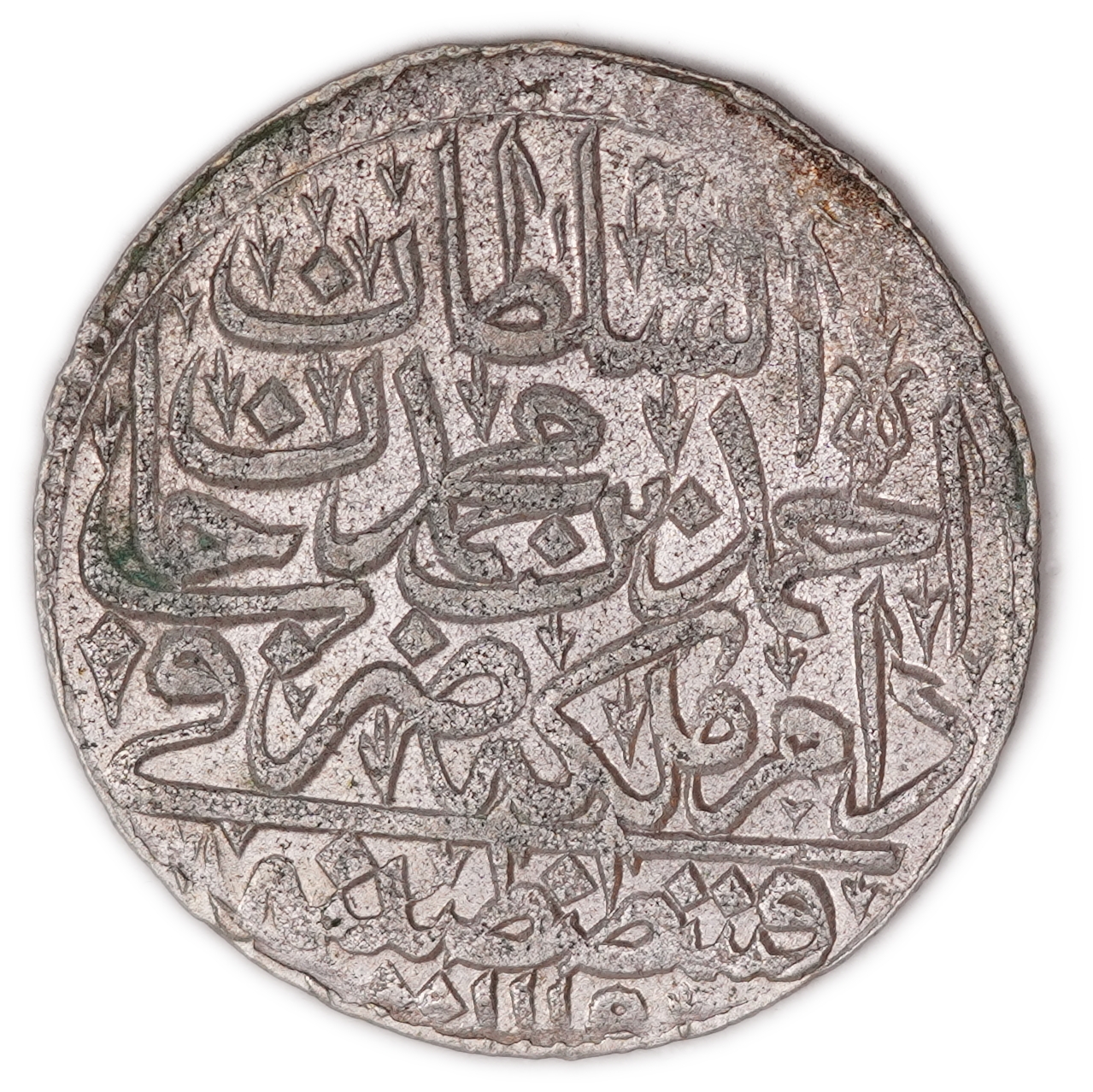 Turkey / Ottoman Empire - Selim III - Yüzlük 100 Para (2.5 Kuruş) - AH 1203 - Istanbul - .465 Silver Billon - KM#507 - 1 0