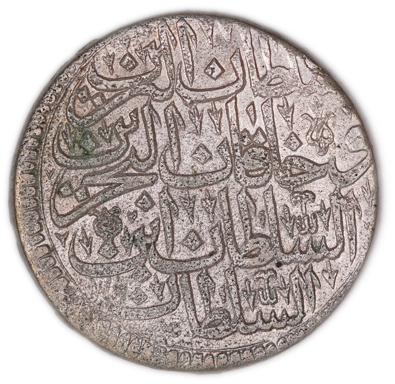 Turkey / Ottoman Empire - Selim III - Yüzlük 100 Para (2.5 Kuruş) - AH 1203 - Istanbul - .465 Silver Billon - KM#507 - 1 1