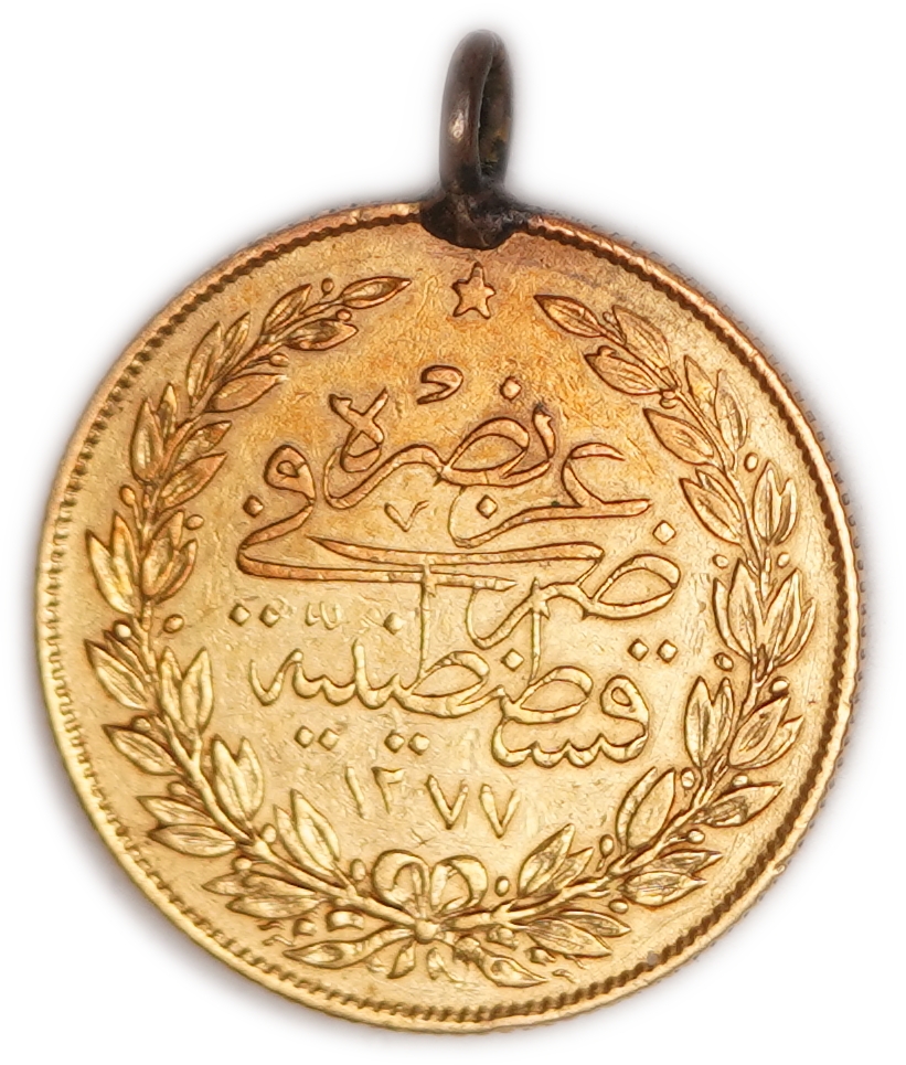 Turkey / Ottoman Empire - Abdülaziz - 100 Kuruş - AH 1277, Regnal Year 9 (1869) - Constantinople - .917 Gold - With ... - 1 1