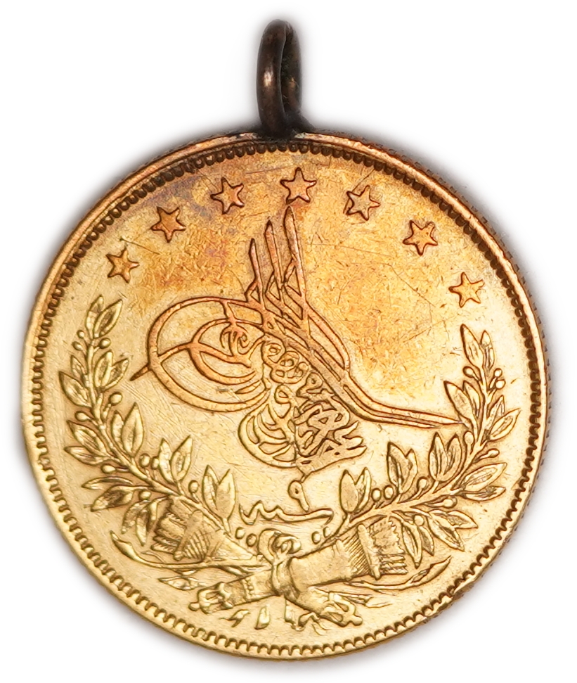 Turkey / Ottoman Empire - Abdülaziz - 100 Kuruş - AH 1277, Regnal Year 9 (1869) - Constantinople - .917 Gold - With ... - 1 0