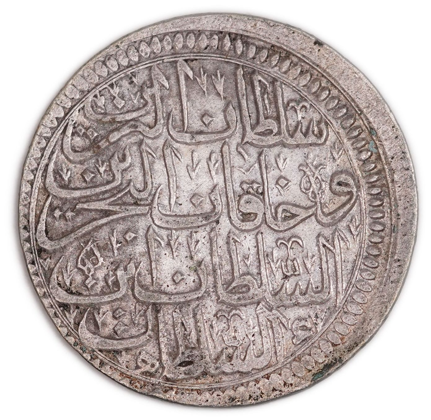 Turkey / Ottoman Empire - Selim III - Yüzlük 100 Para (2.5 Kuruş) - AH 1203 - Istanbul - .465 Silver Billon - KM#507 - 1 1