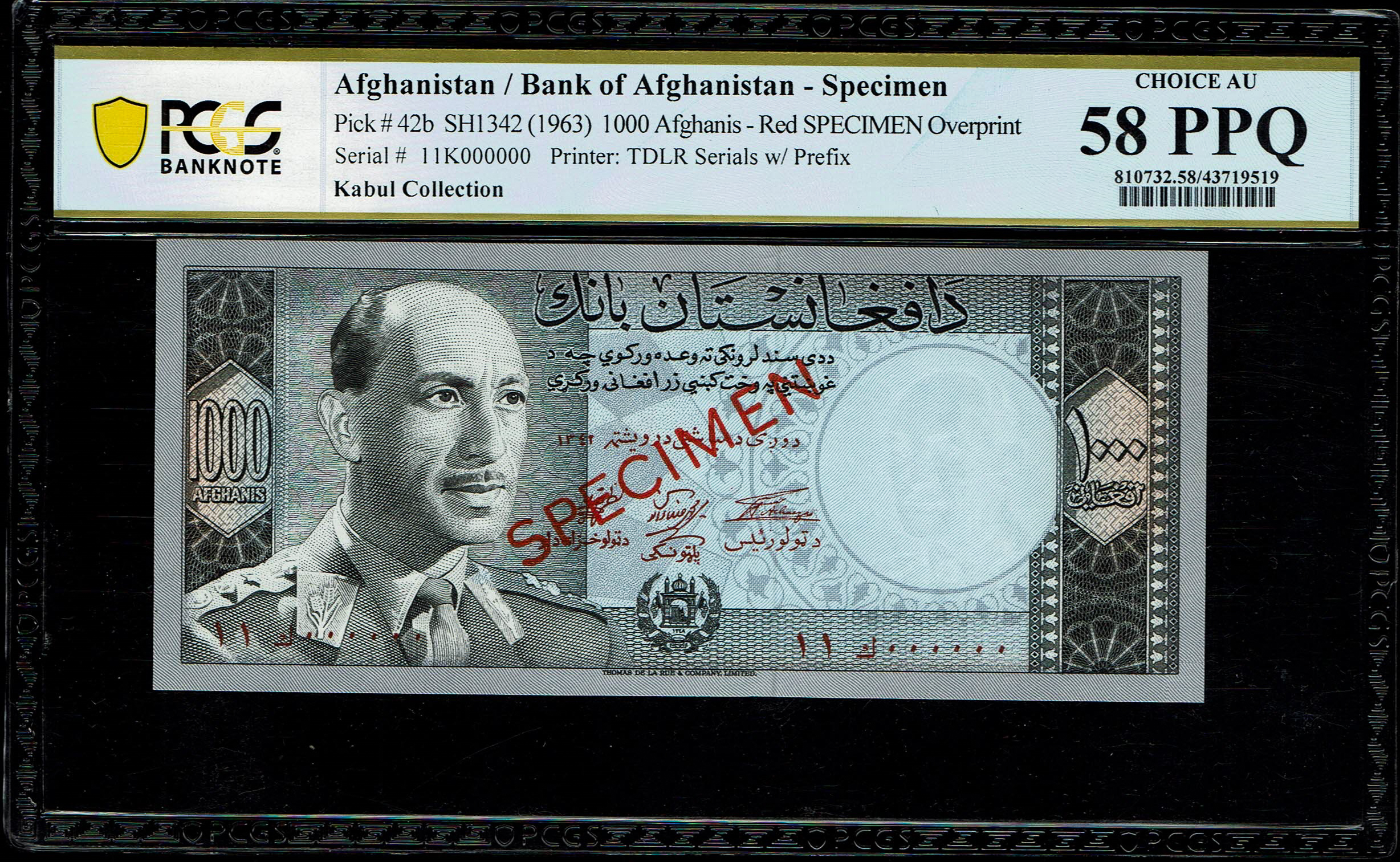 Afghanistan - 1,000 Afghanis 1963 - PCGS 58 PPQ - 1 0