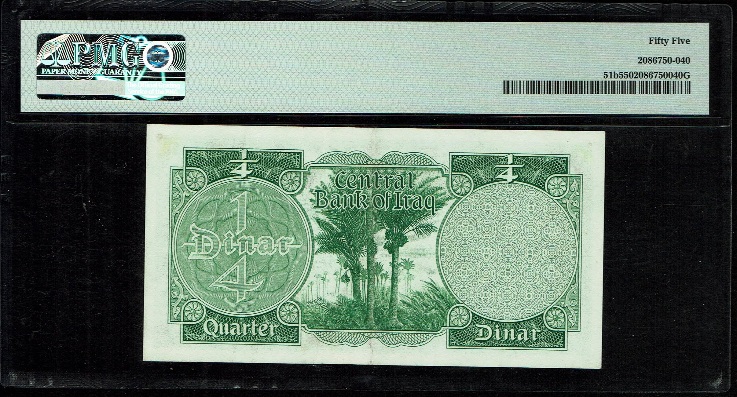 Iraq – 1/4 Dinar 1959 – PMG 55 - 1 1