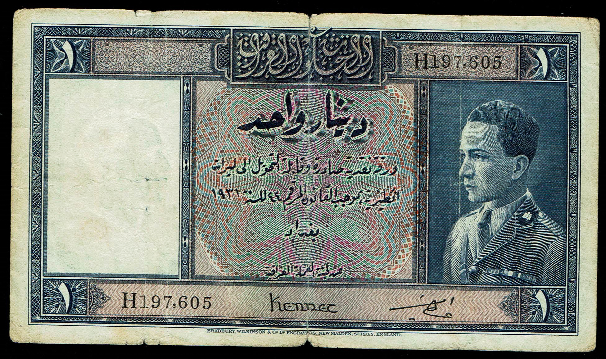 Iraq - 1 Dinar 1934 - King Ghazi I - Government of Iraq - F-VF - Pick 9 - 1 0